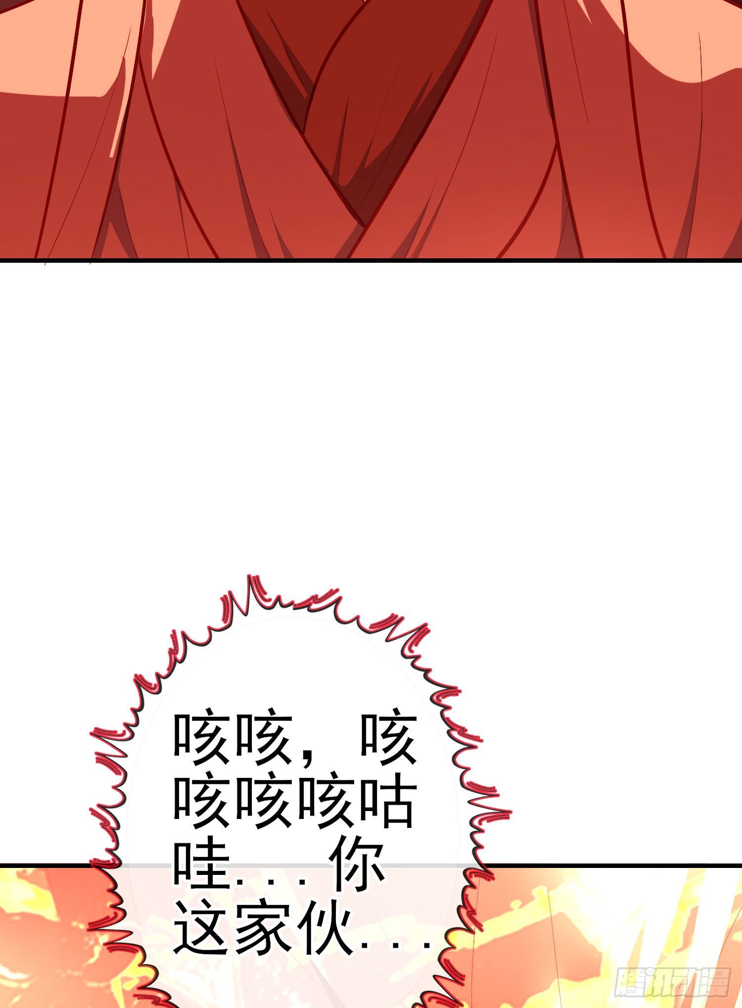 傲慢（下）(1/2)-第195话