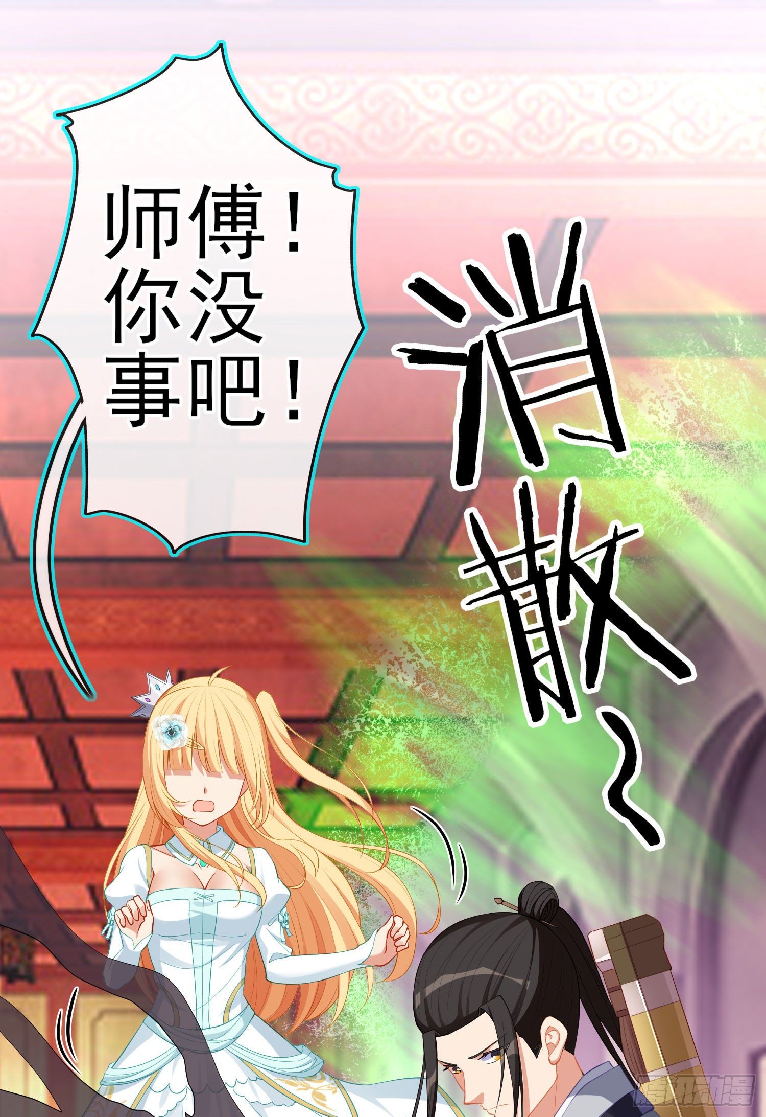 傲慢（下）(1/2)-第195话