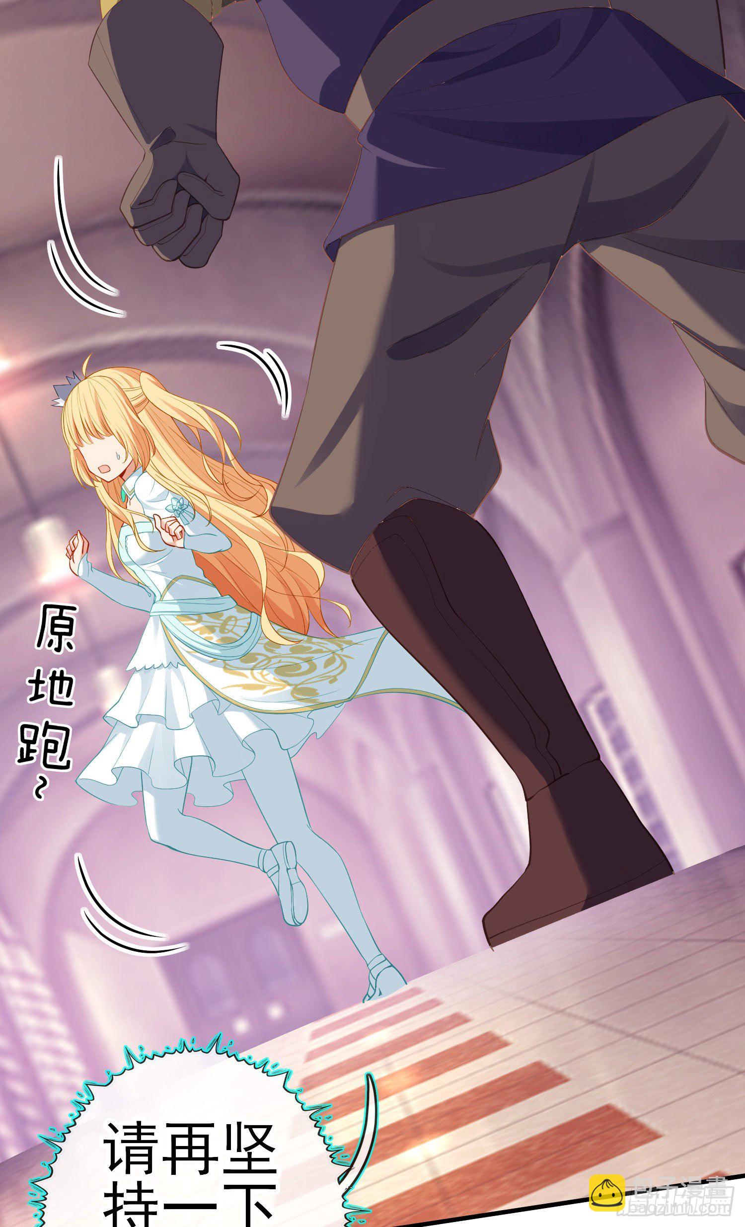 傲慢（下）(1/2)-第195话