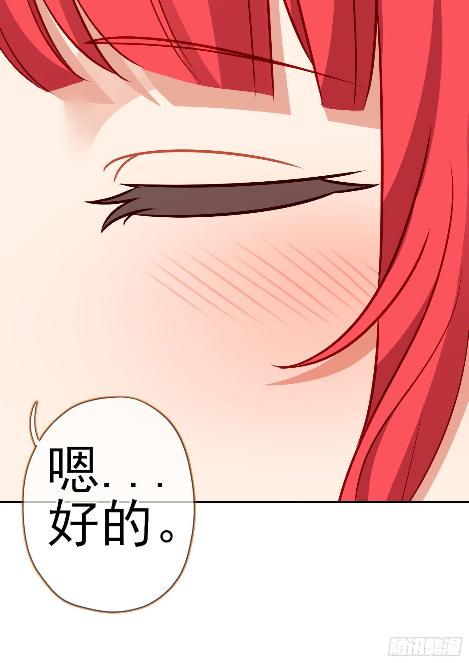 那马呢？（下）(1/2)-第197话