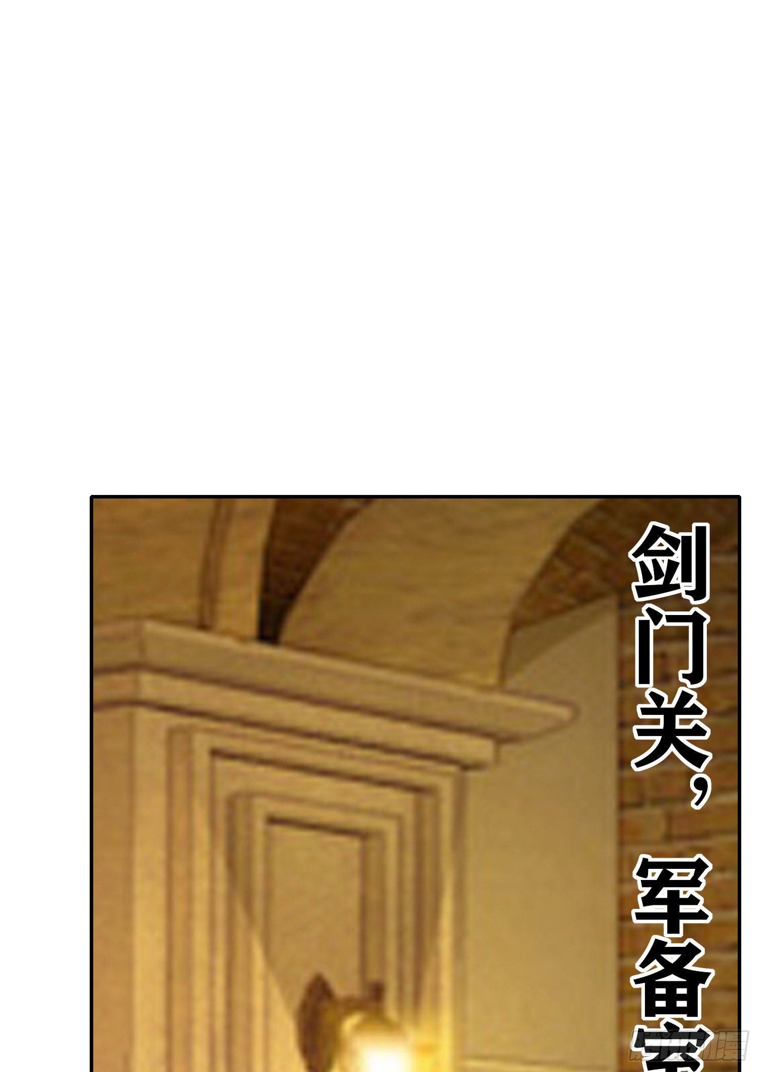 那马呢？（下）(1/2)-第197话