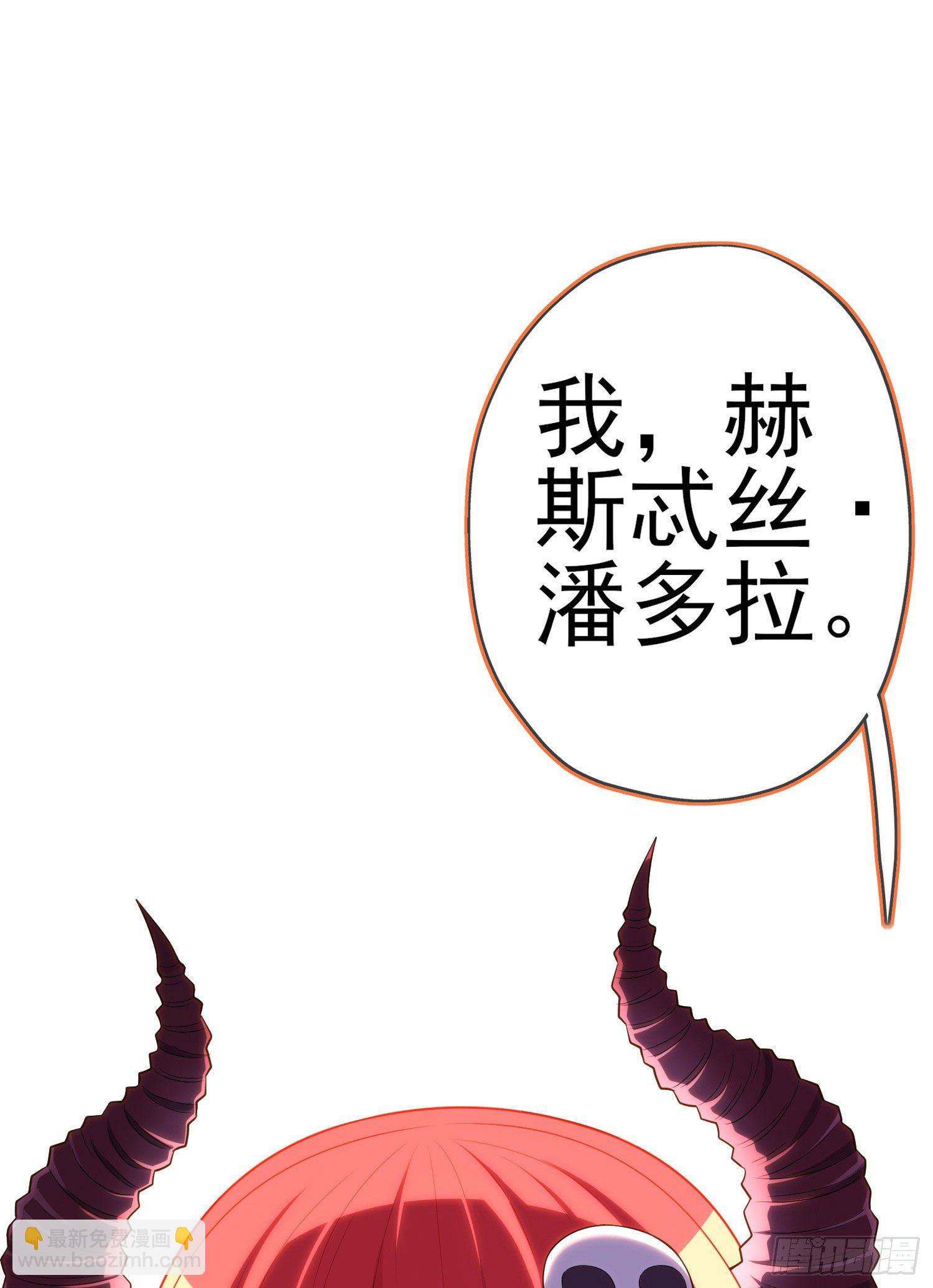 那马呢？（下）(1/2)-第197话