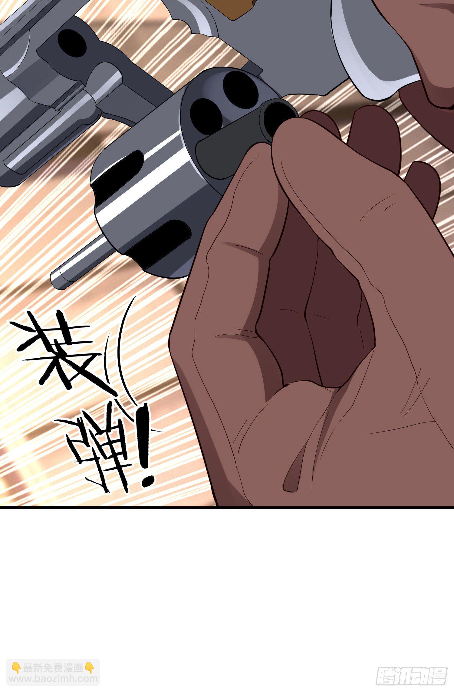 那马呢？（下）(1/2)-第197话