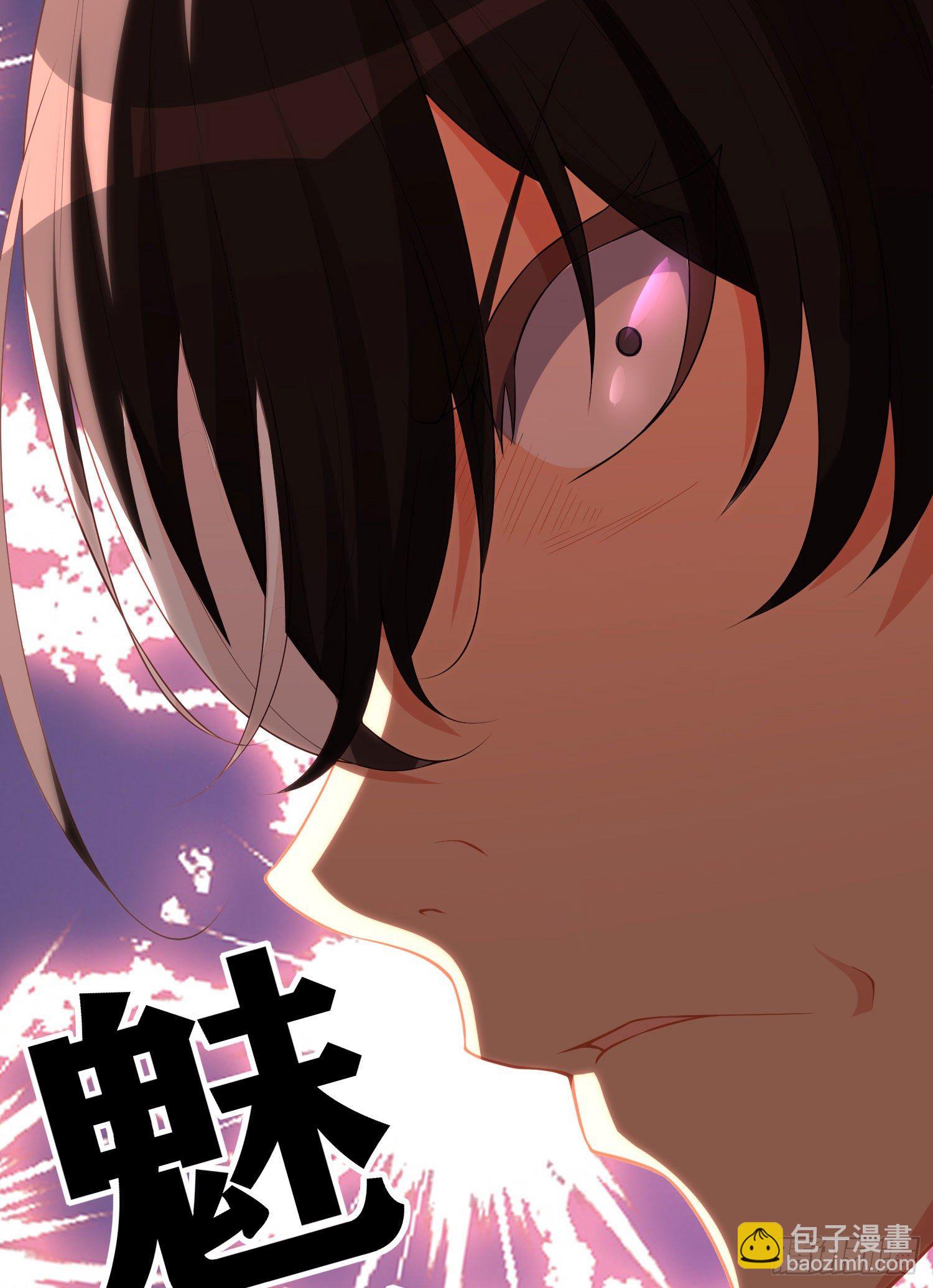 那马呢？（下）(1/2)-第197话