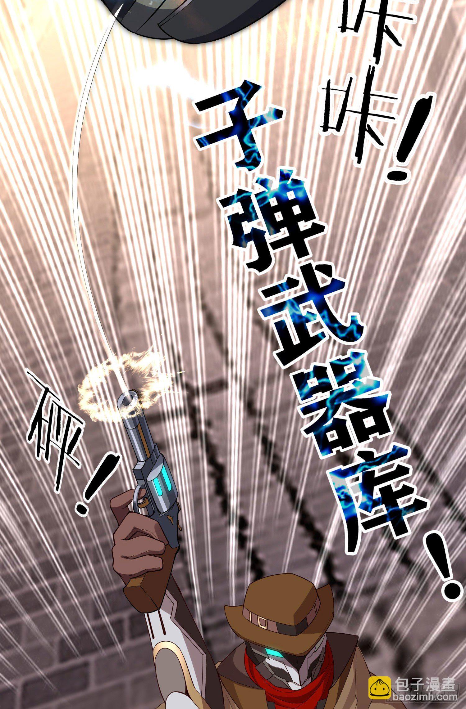 那马呢？（下）(1/2)-第197话