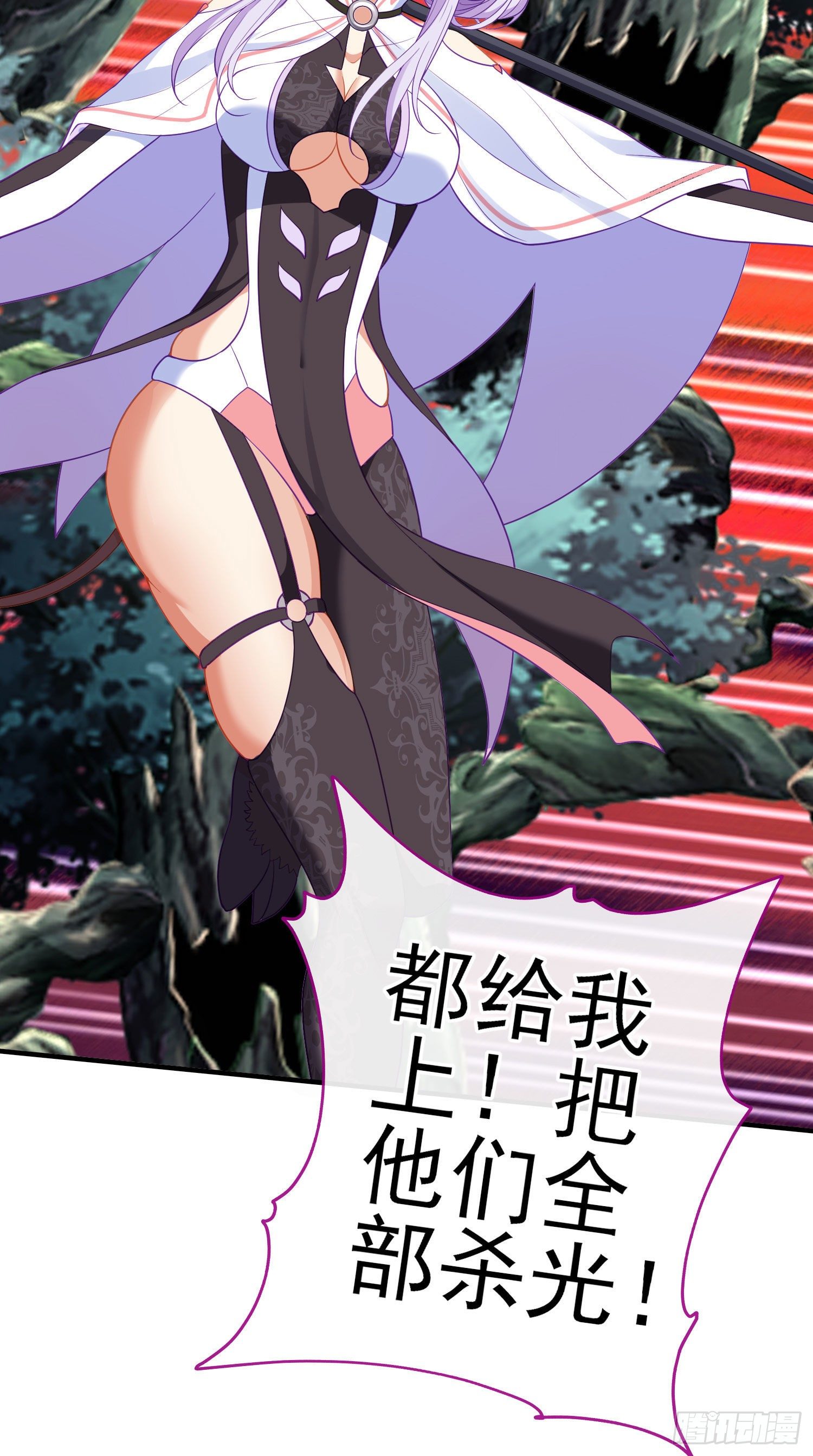 最强之敌（下）(1/2)-第199话