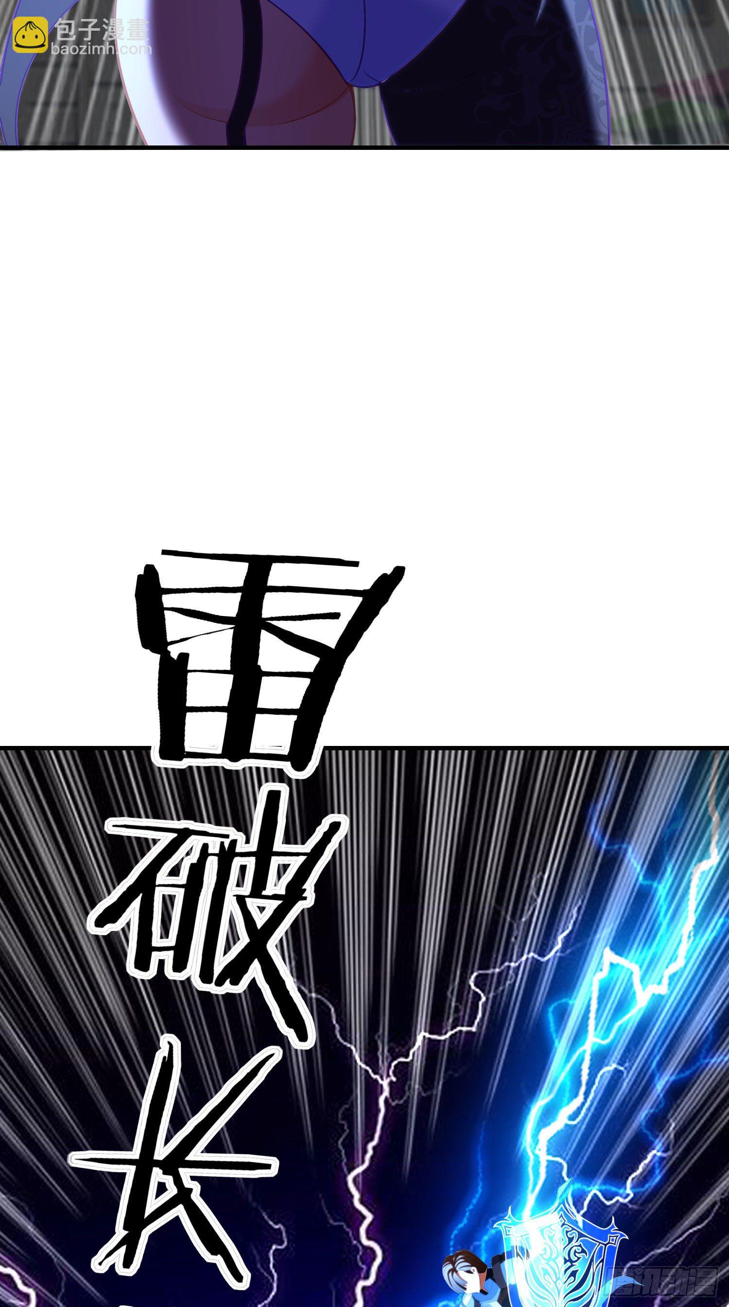 最强之敌（下）(1/2)-第199话