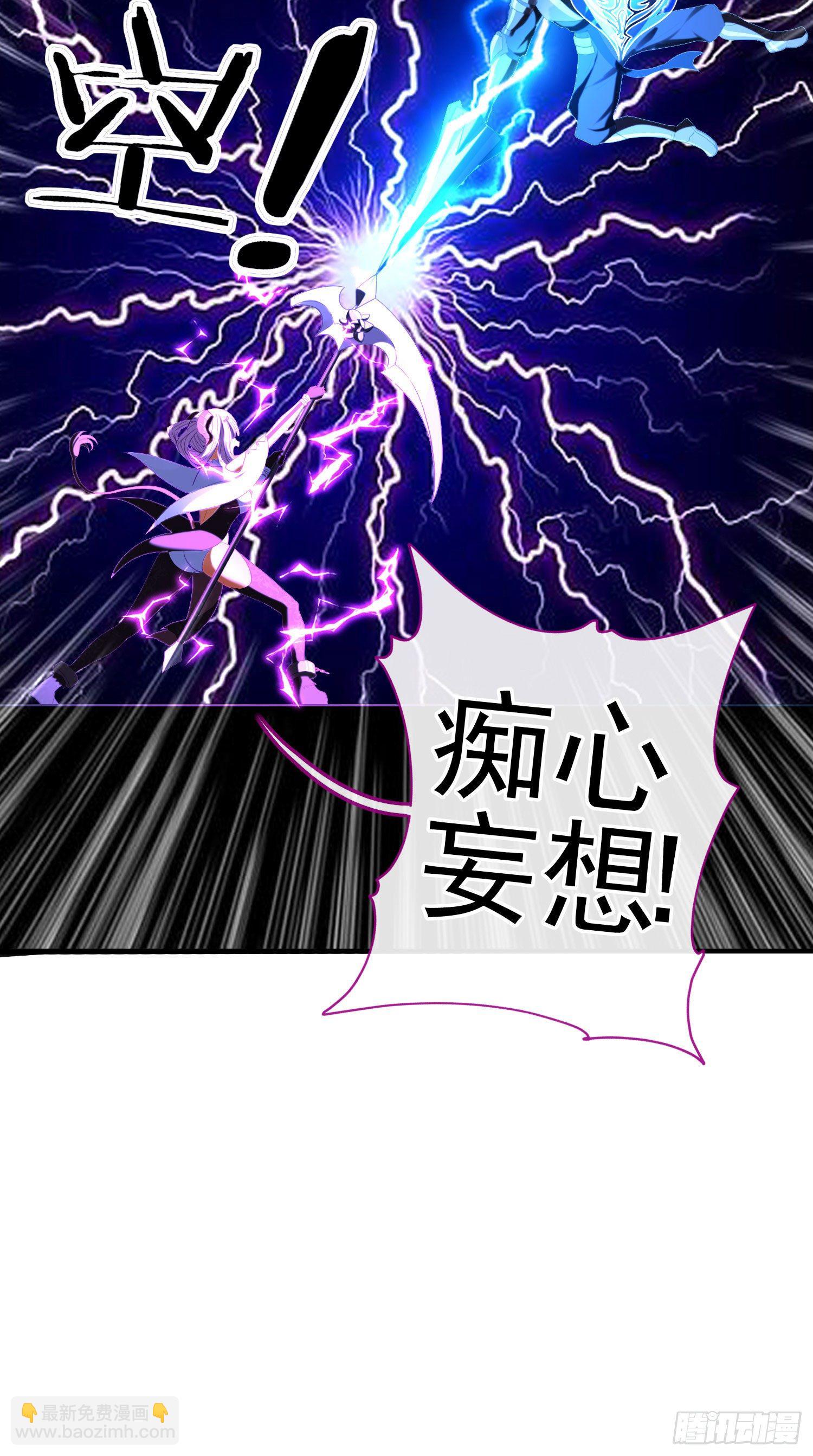 最强之敌（下）(1/2)-第199话