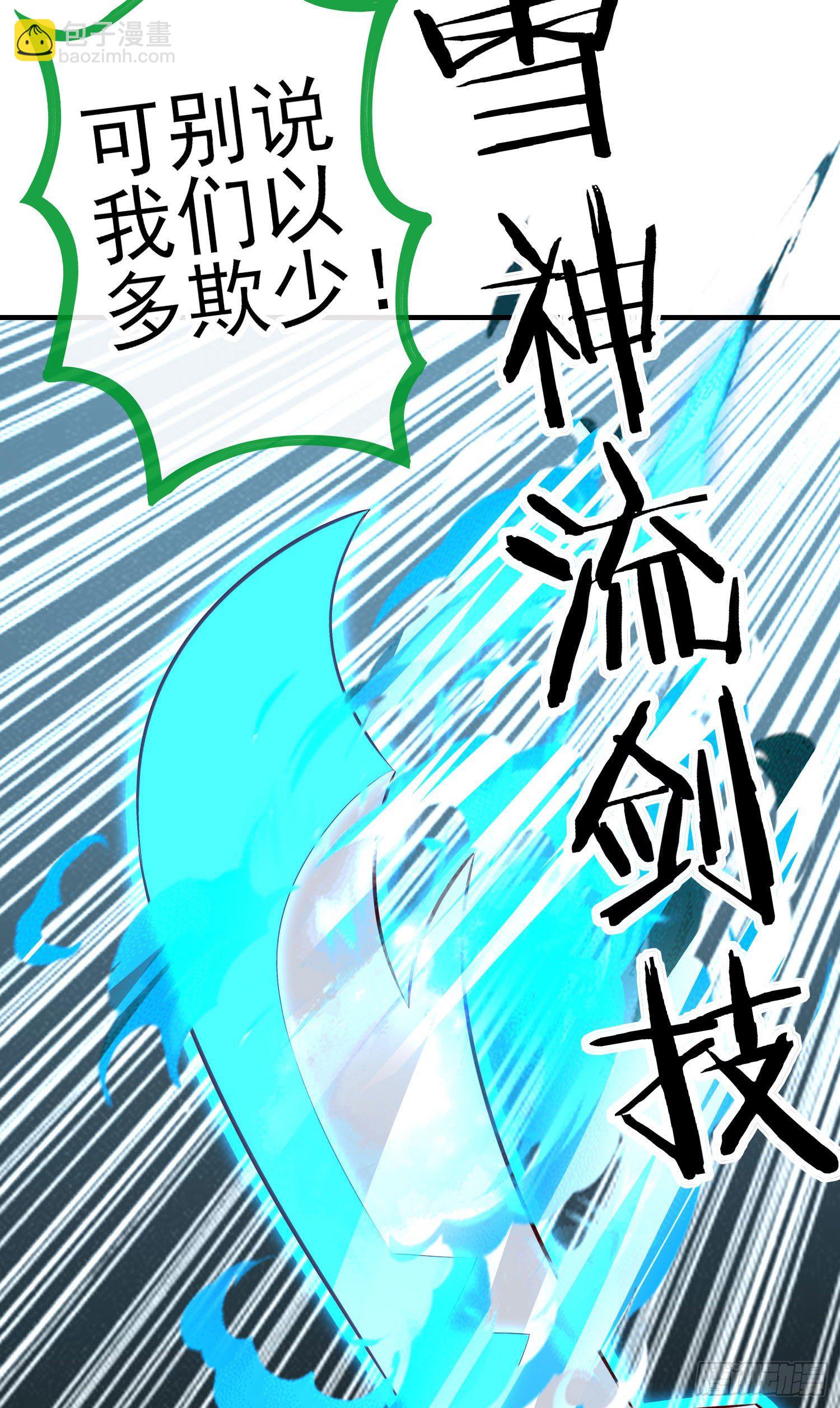 最强之敌（下）(1/2)-第199话