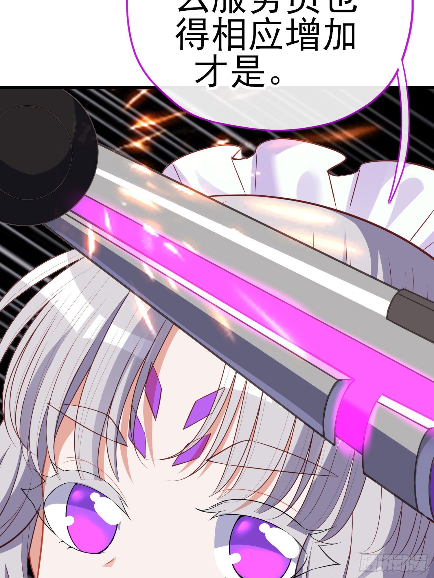 最强之敌（下）(1/2)-第199话