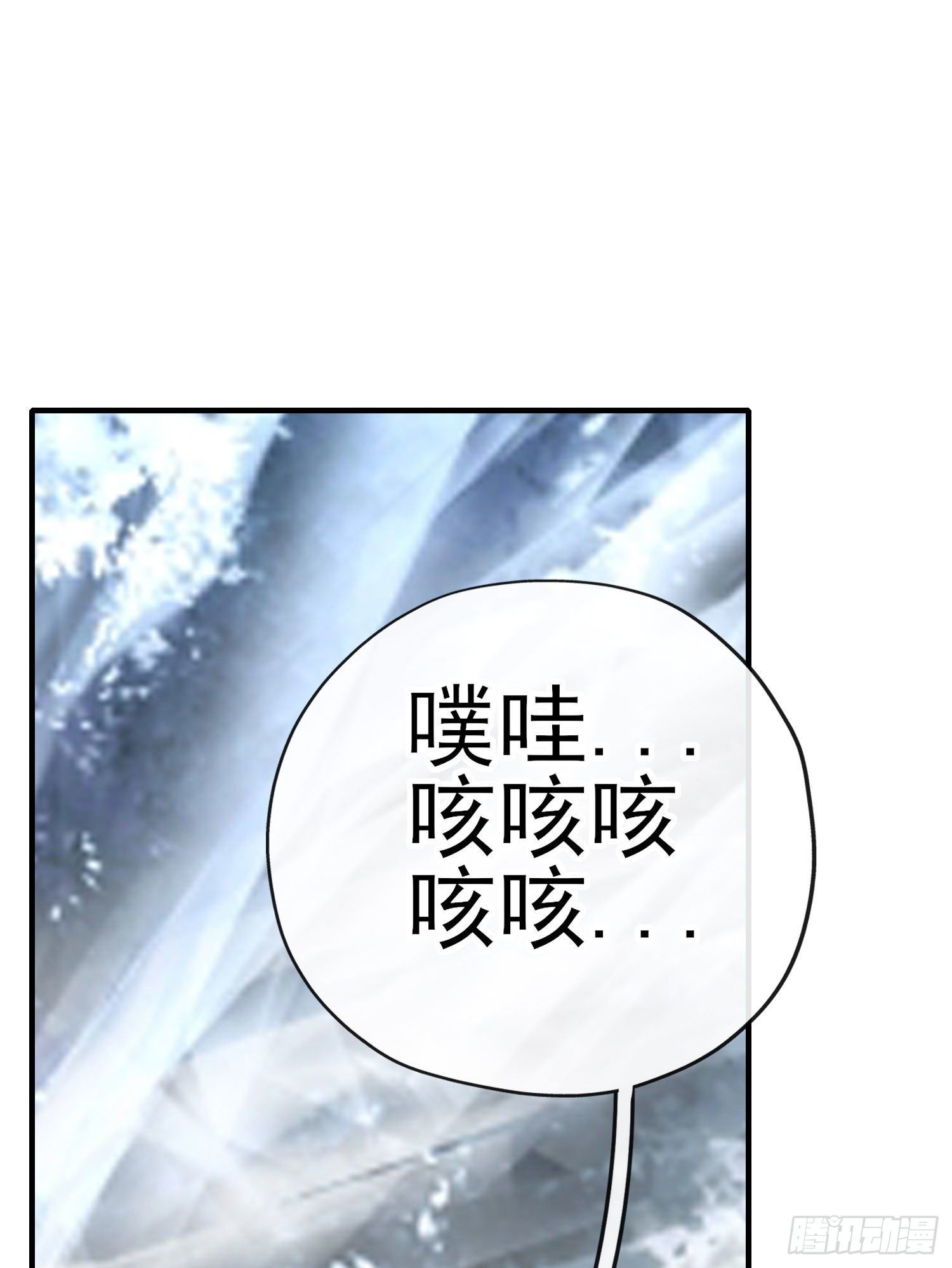 最强之敌（下）(1/2)-第199话