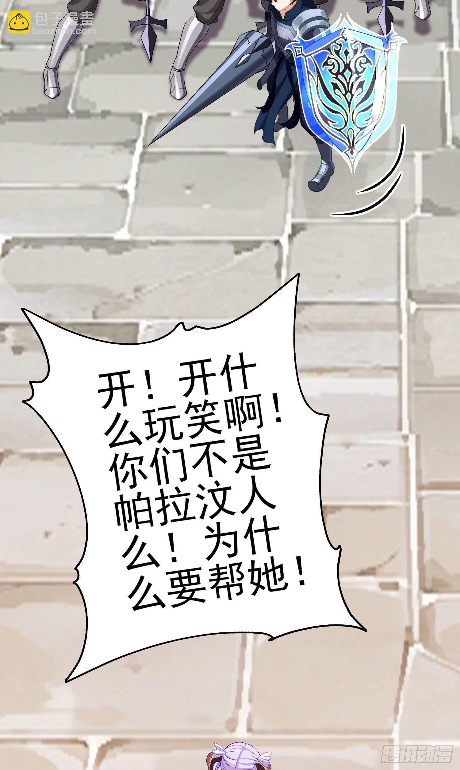 最强之敌（下）(1/2)-第199话