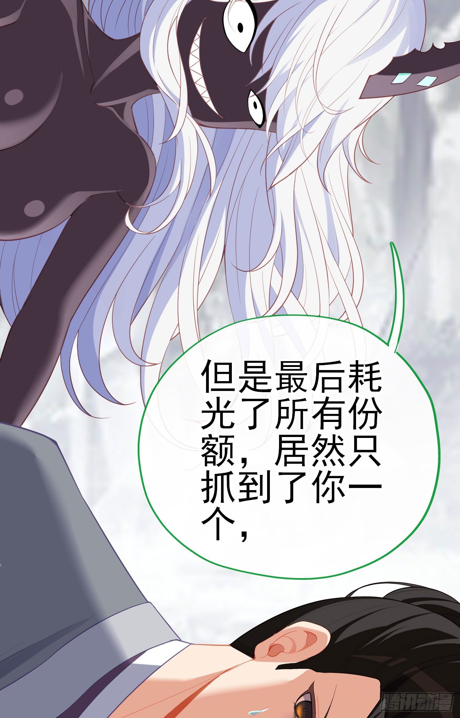 最强之敌（下）(1/2)-第199话