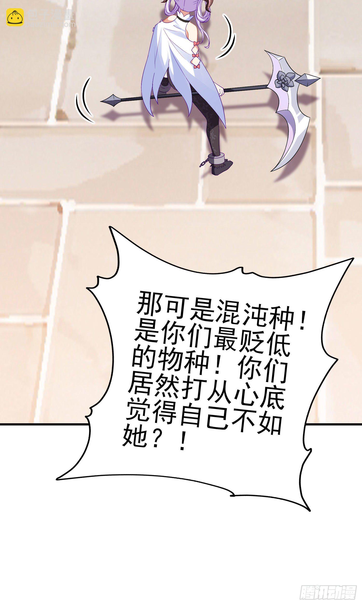 最强之敌（下）(1/2)-第199话