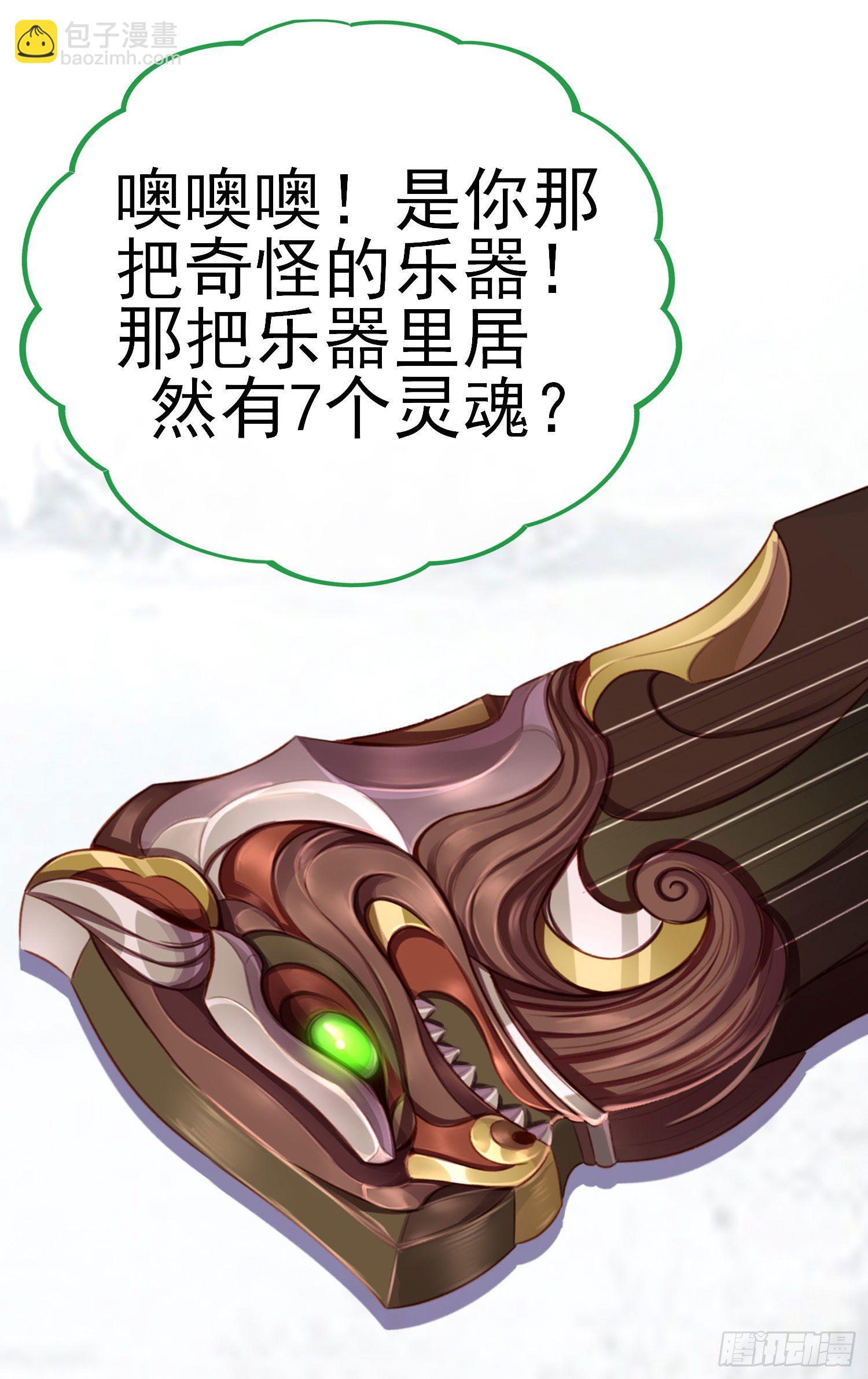 最强之敌（下）(1/2)-第199话