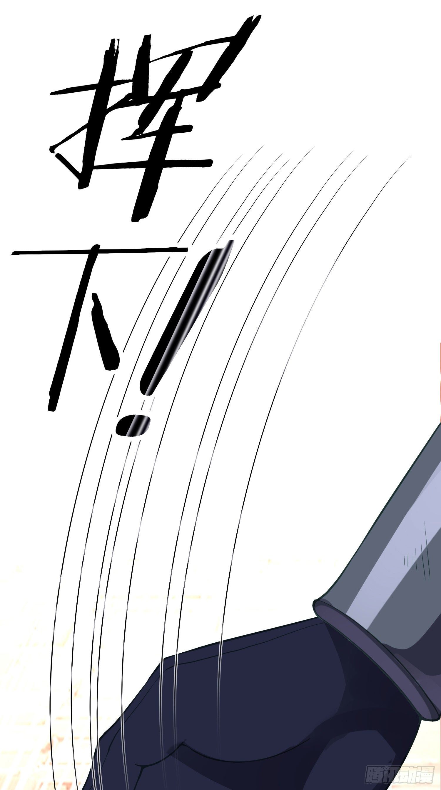 最强之敌（下）(1/2)-第199话