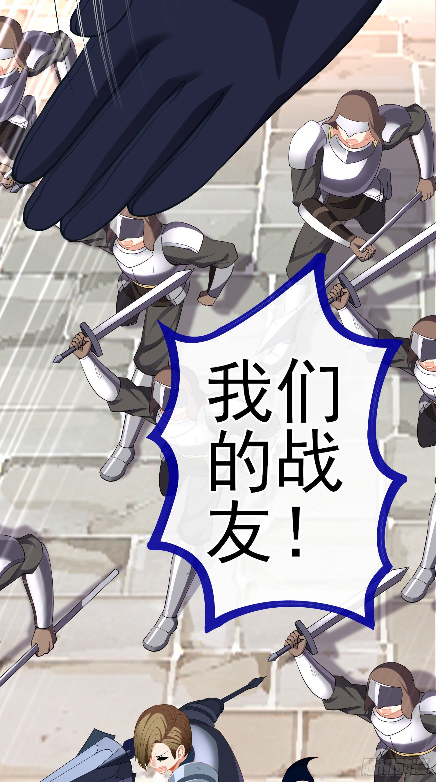 最强之敌（下）(1/2)-第199话