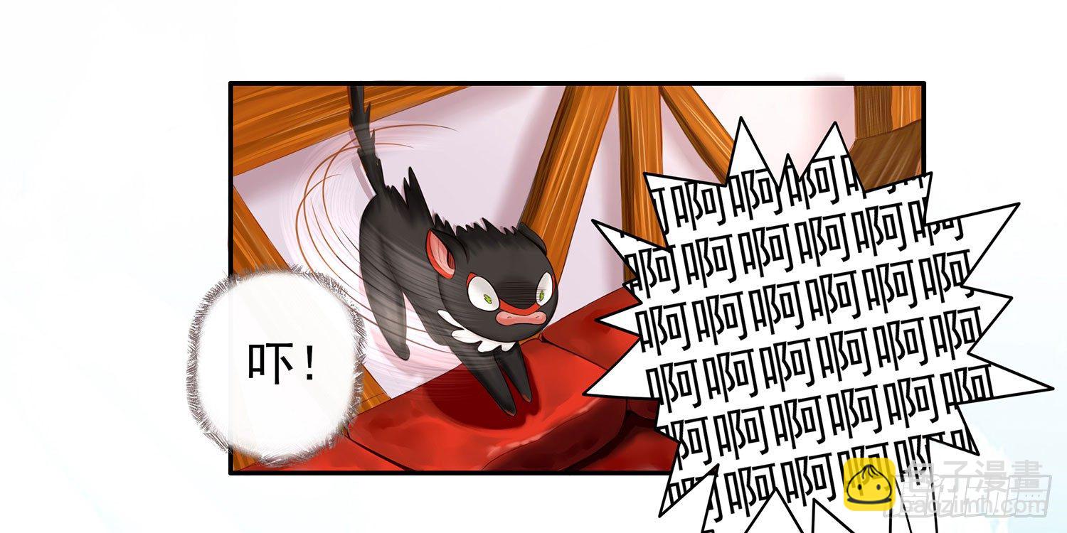 老子汉族的！(1/2)-第3话