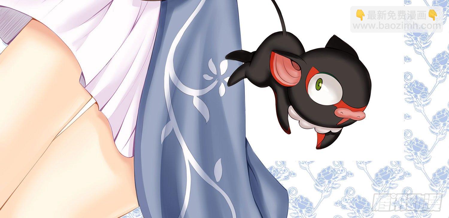 老子汉族的！(1/2)-第3话