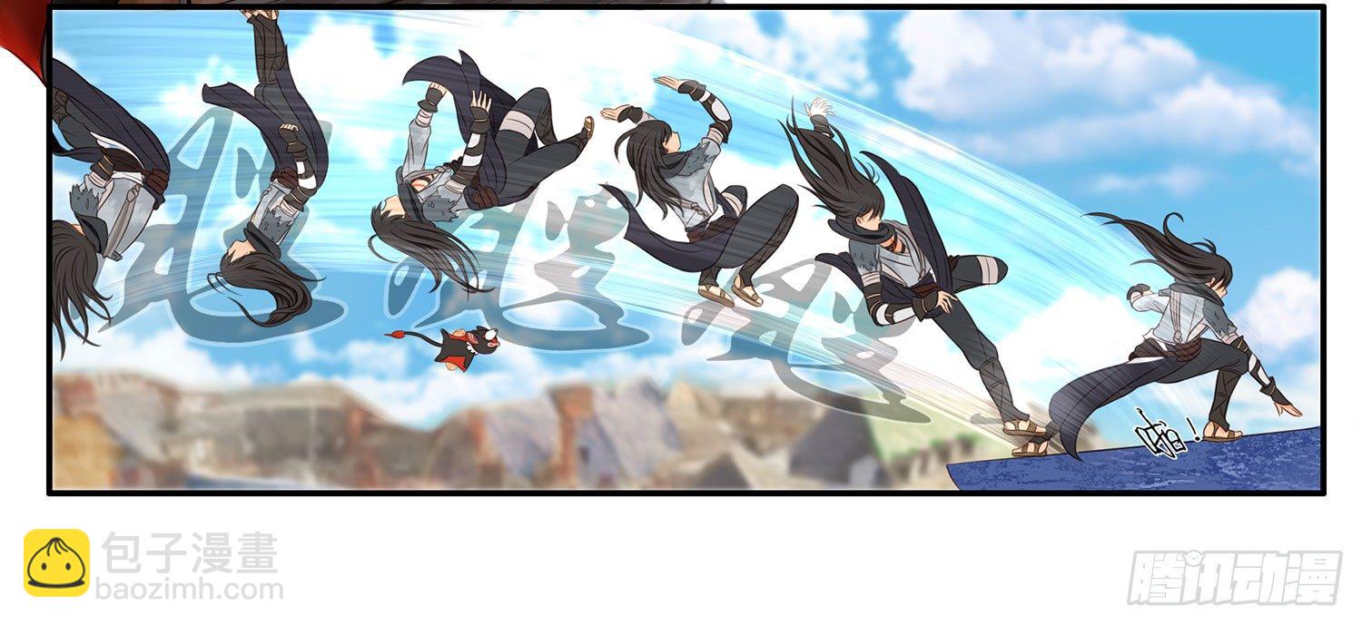 老子汉族的！(1/2)-第3话