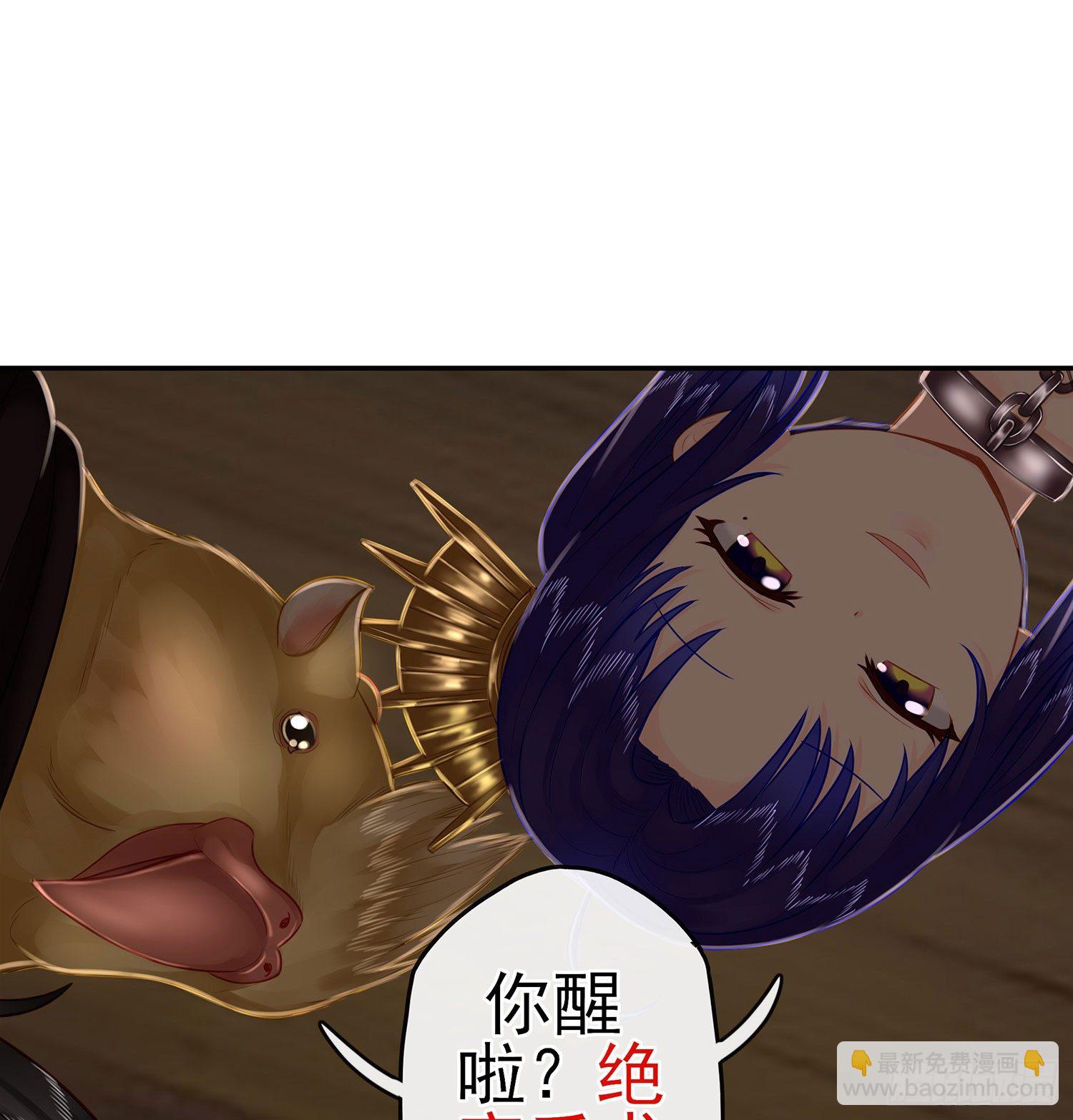 这可是练出来的(1/2)-第21话