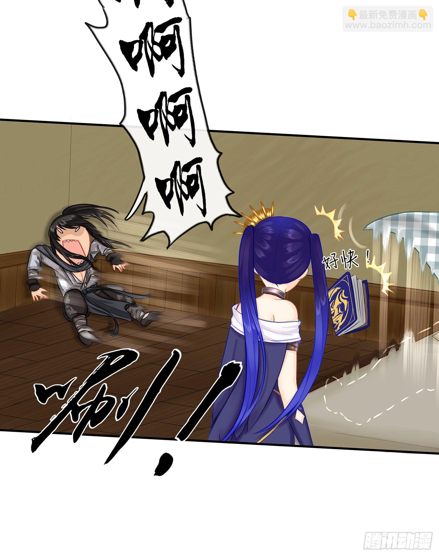 这可是练出来的(1/2)-第21话