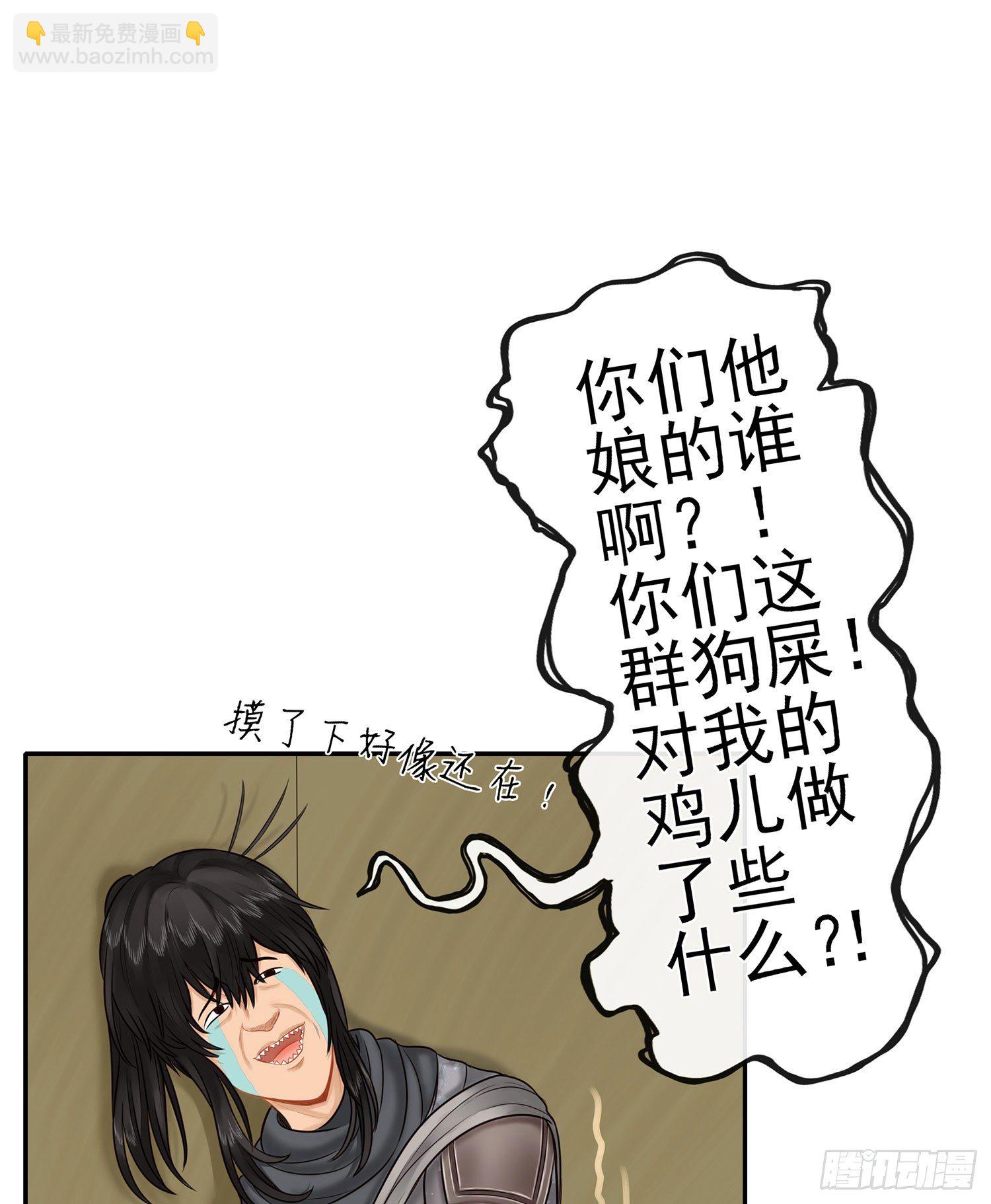 这可是练出来的(1/2)-第21话