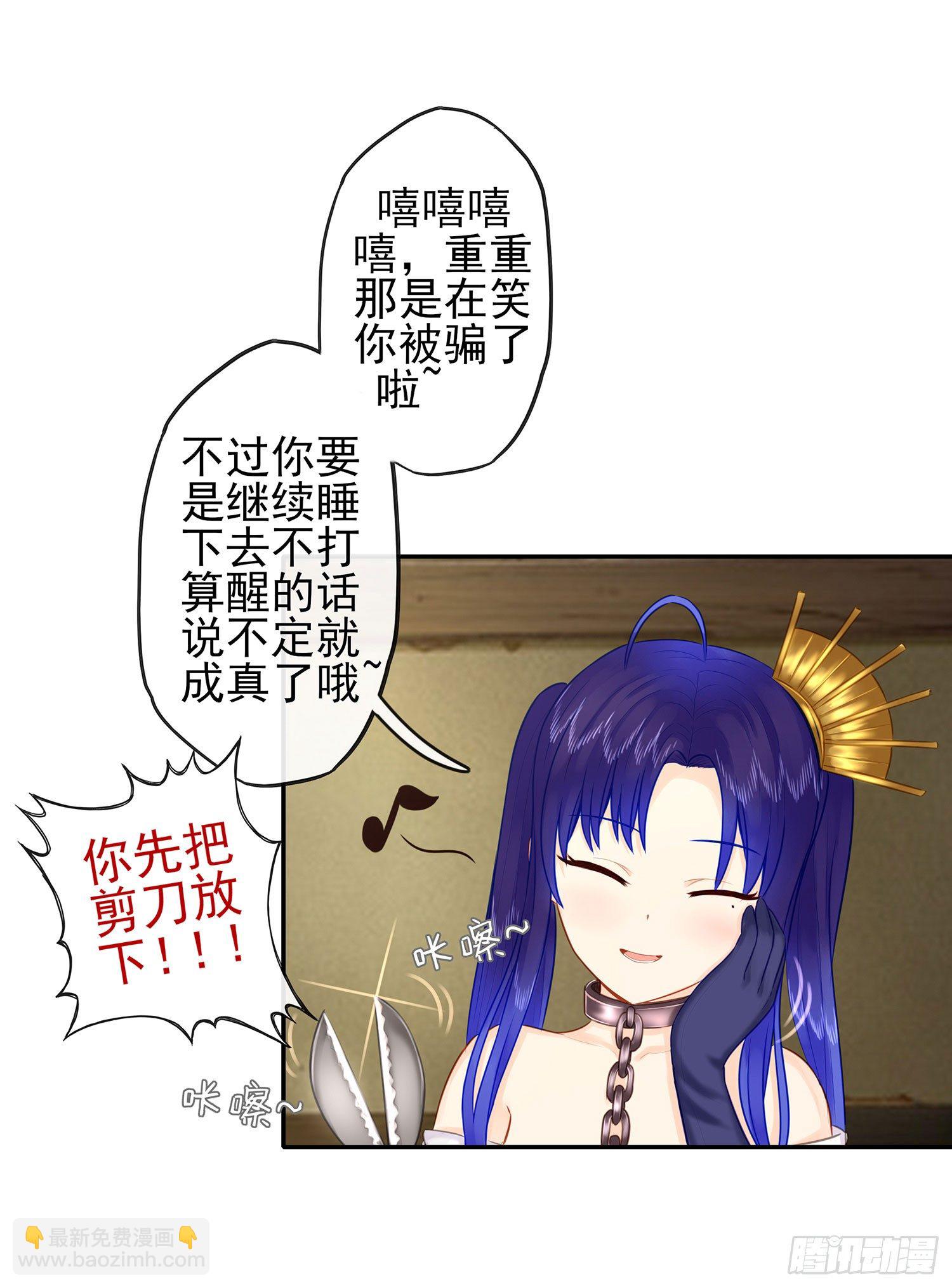 这可是练出来的(1/2)-第21话