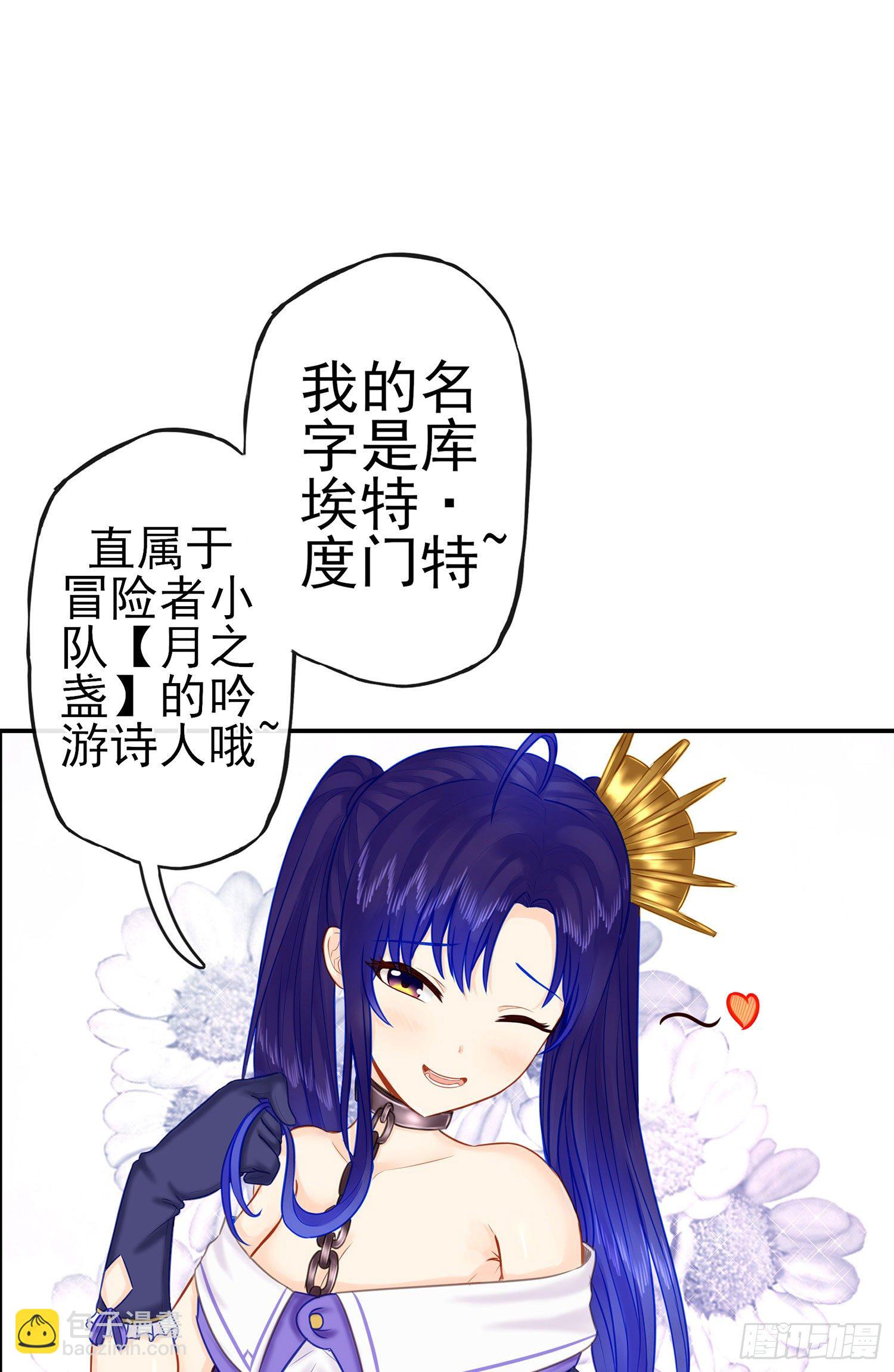 这可是练出来的(1/2)-第21话