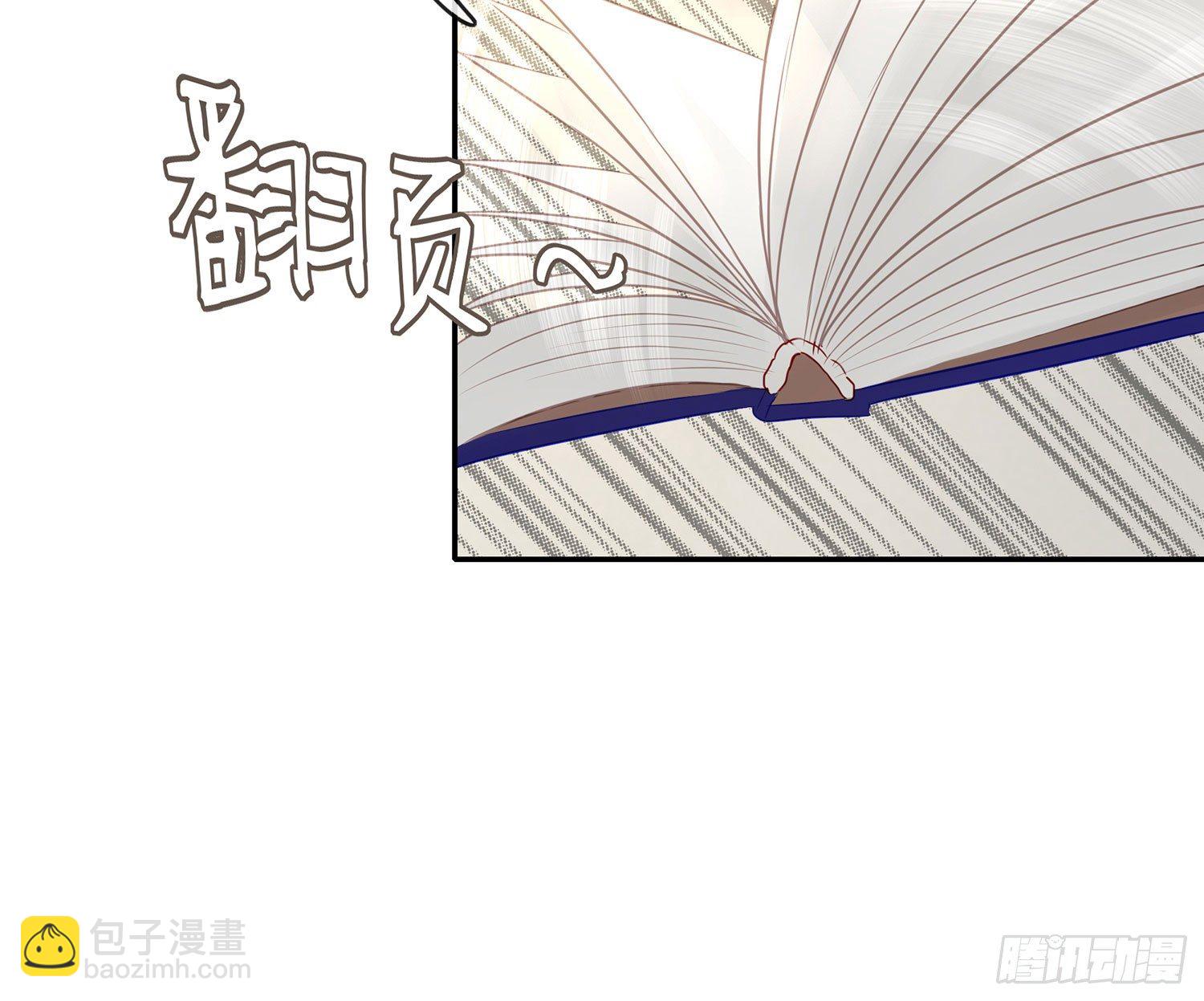 这可是练出来的(1/2)-第21话