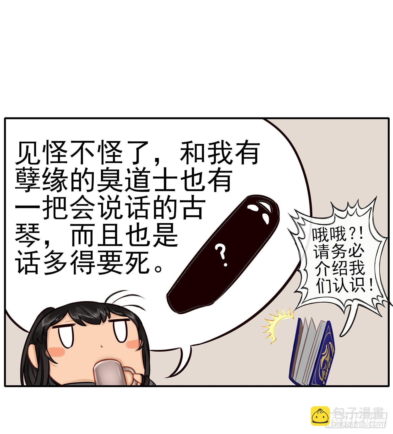 这可是练出来的(1/2)-第21话