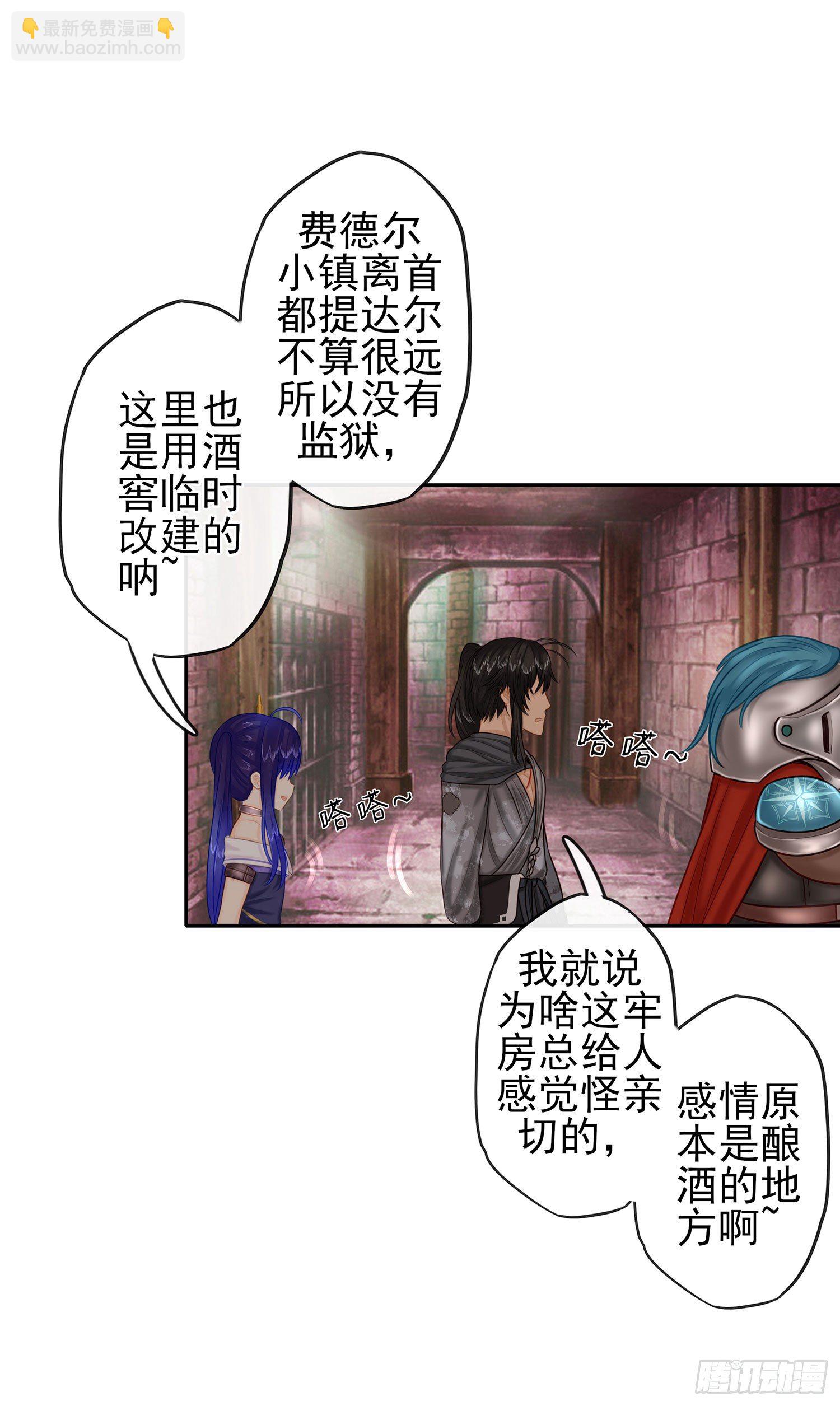 这可是练出来的(1/2)-第21话