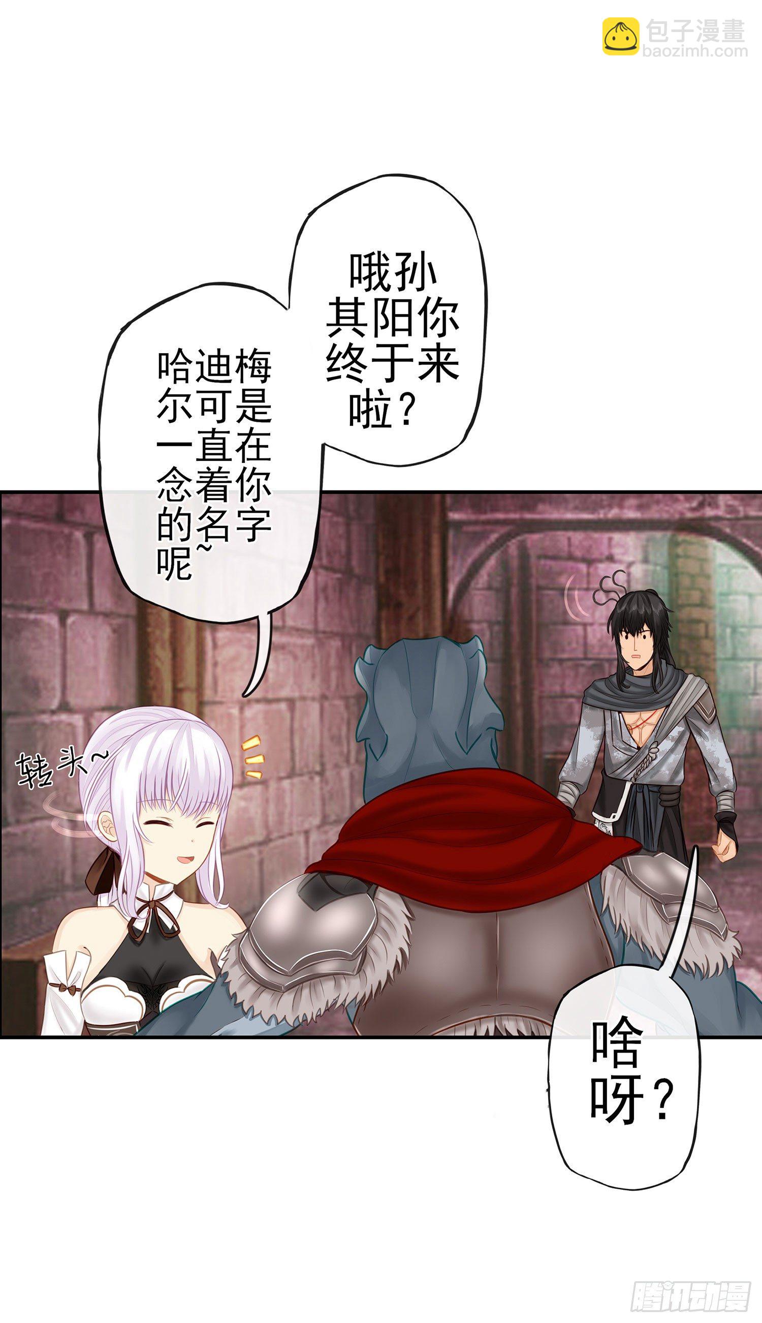 这可是练出来的(1/2)-第21话