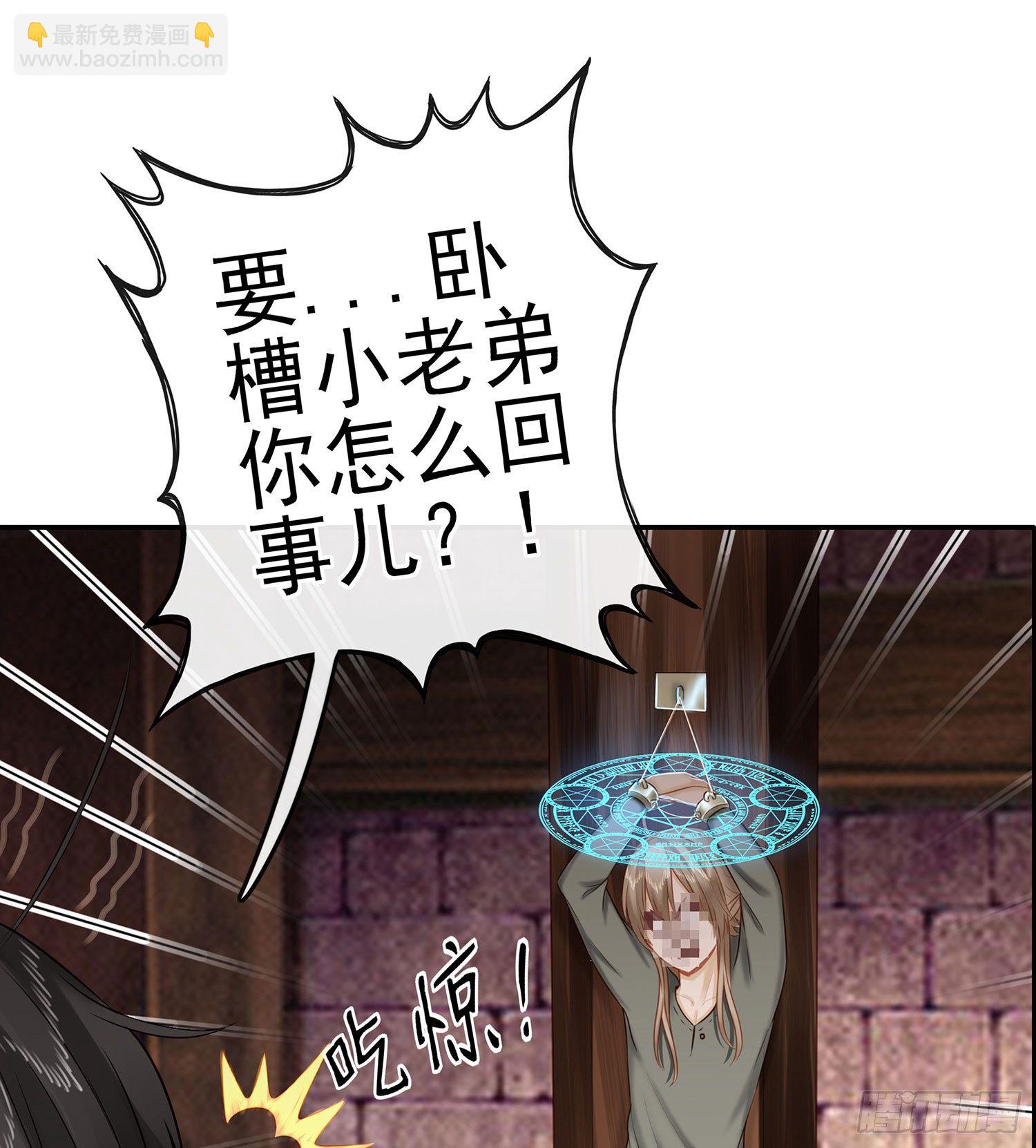 这可是练出来的(1/2)-第21话