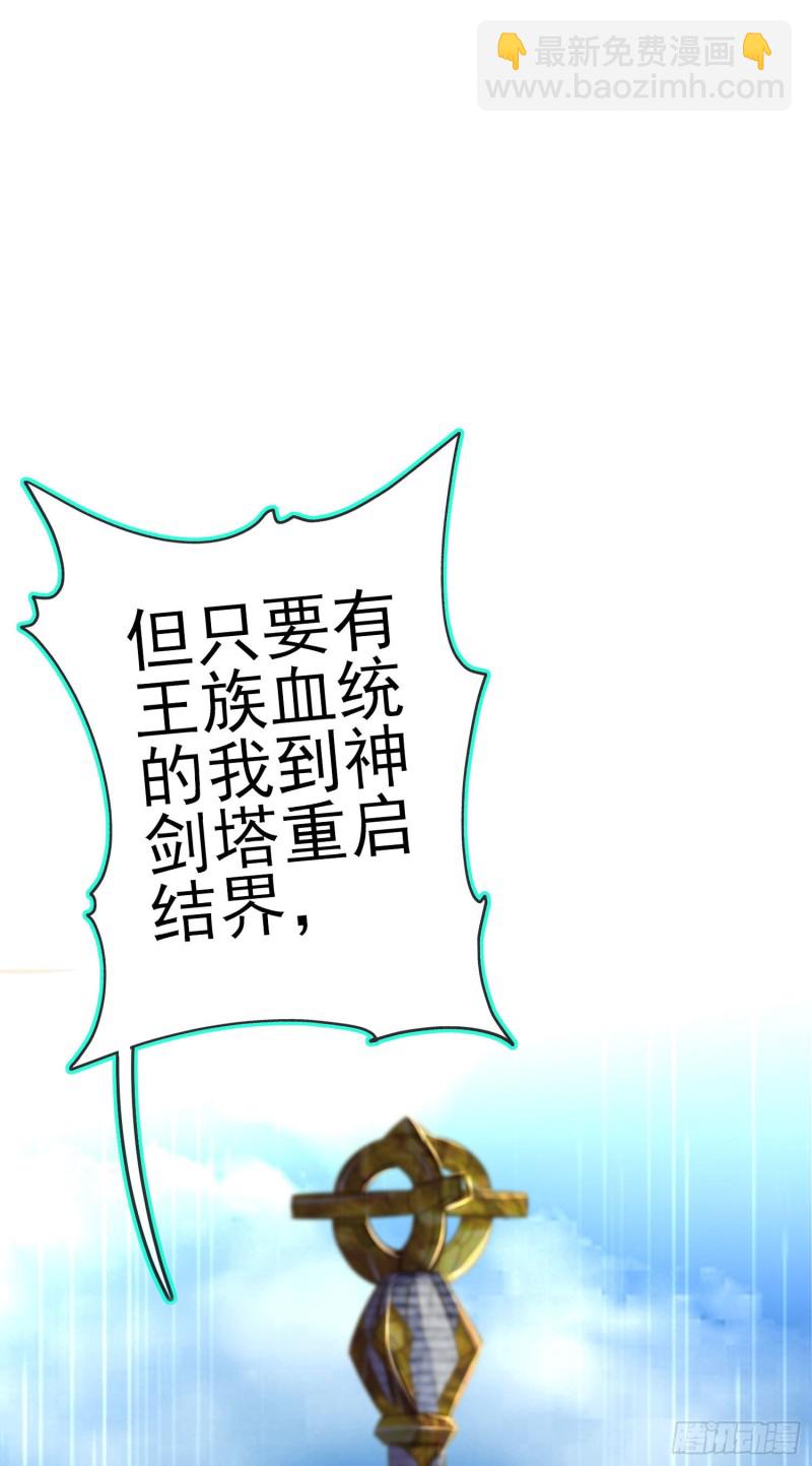 怠惰之死（下）(1/2)-第203话