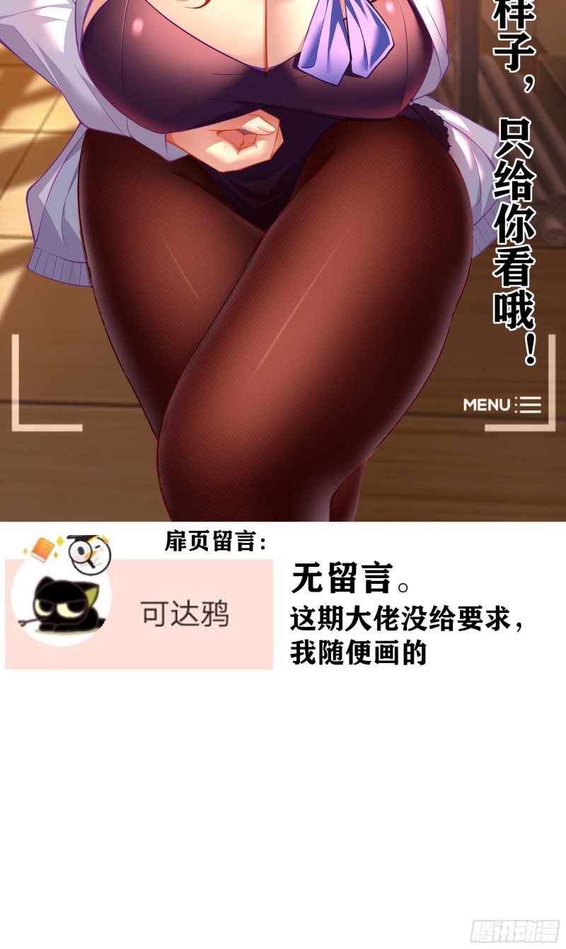 怠惰之死（下）(1/2)-第203话