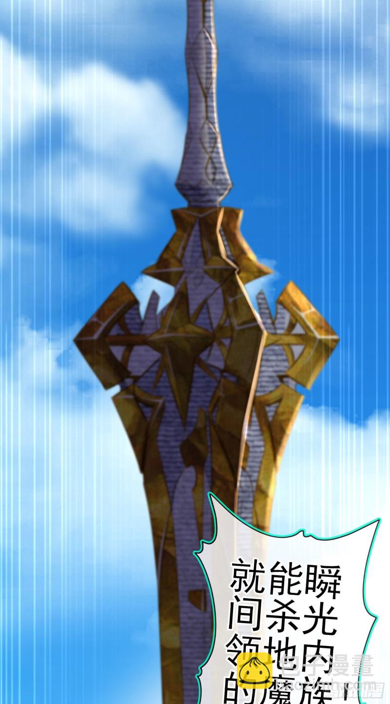 怠惰之死（下）(1/2)-第203话