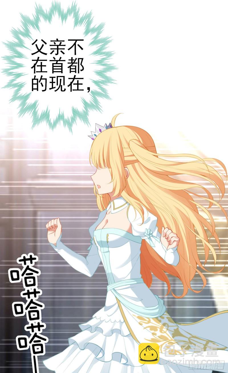 怠惰之死（下）(1/2)-第203话