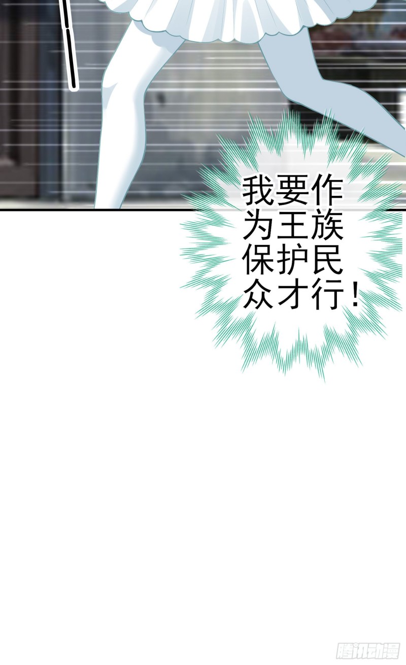 怠惰之死（下）(1/2)-第203话