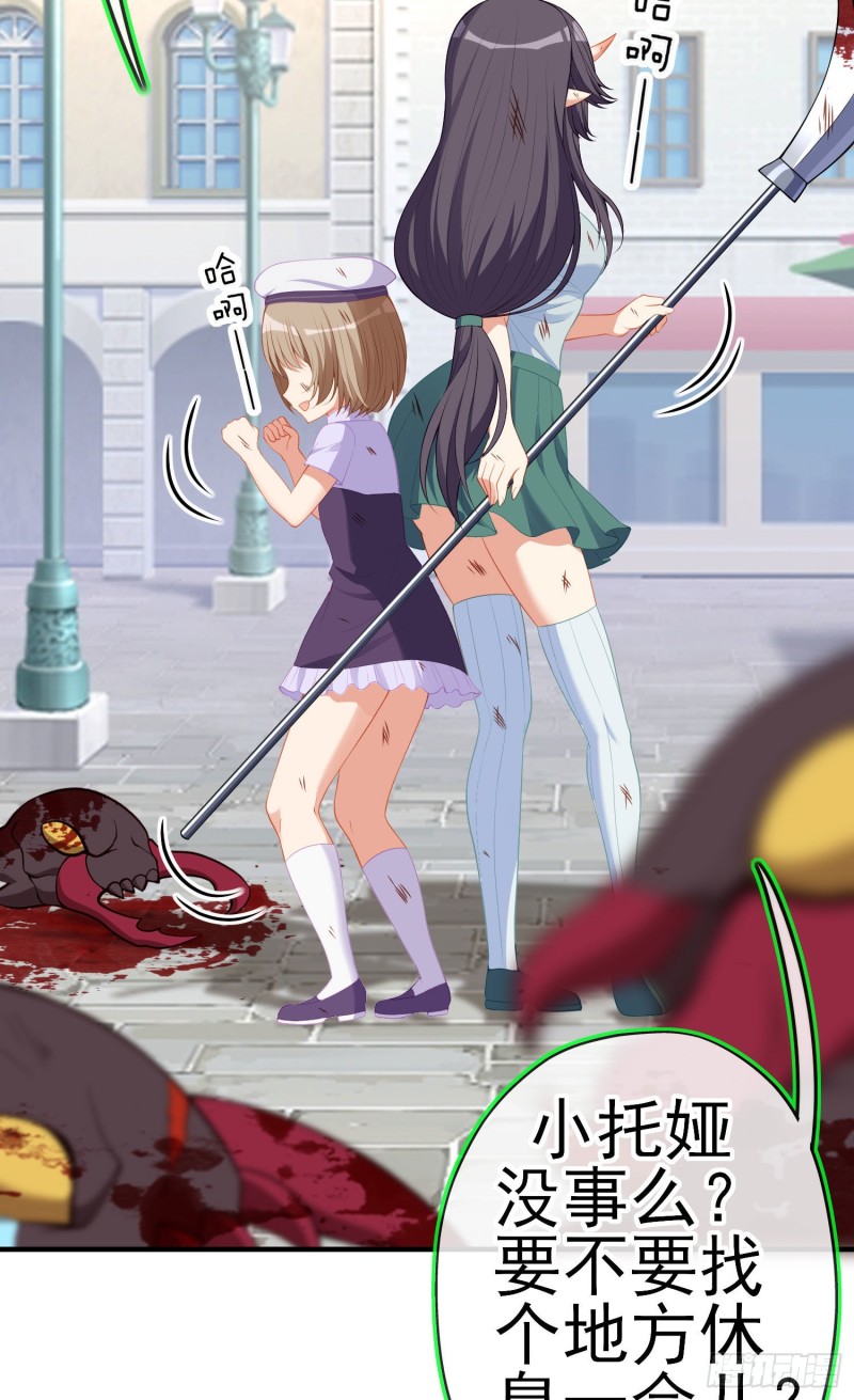 怠惰之死（下）(1/2)-第203话