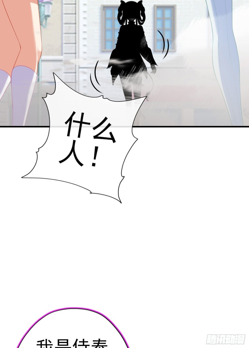 怠惰之死（下）(1/2)-第203话