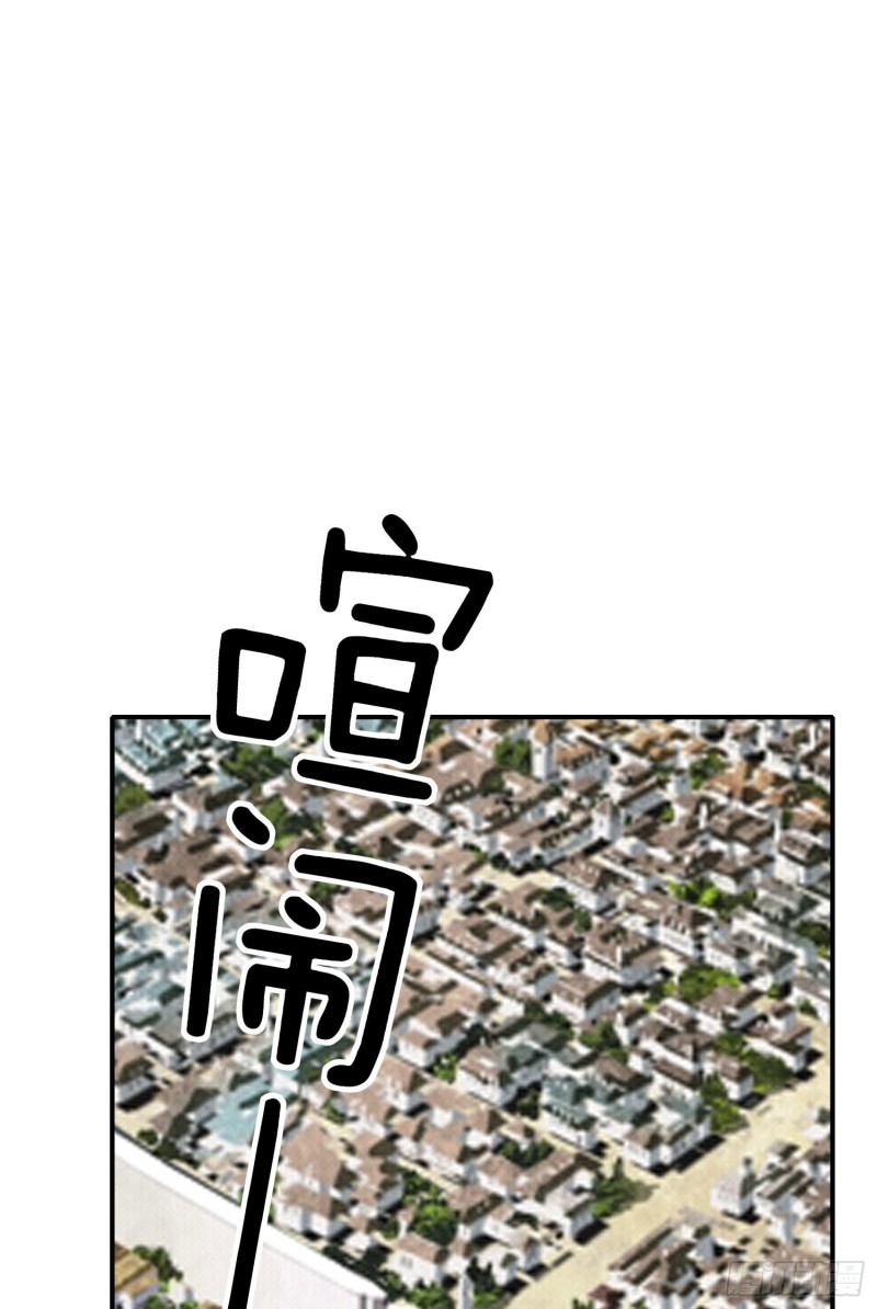 怠惰之死（下）(1/2)-第203话