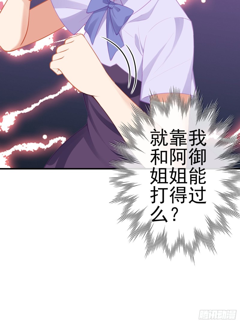 怠惰之死（下）(1/2)-第203话