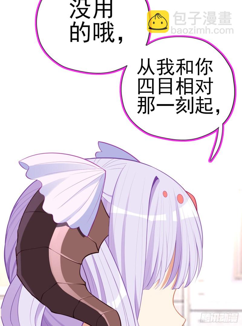 怠惰之死（下）(1/2)-第203话