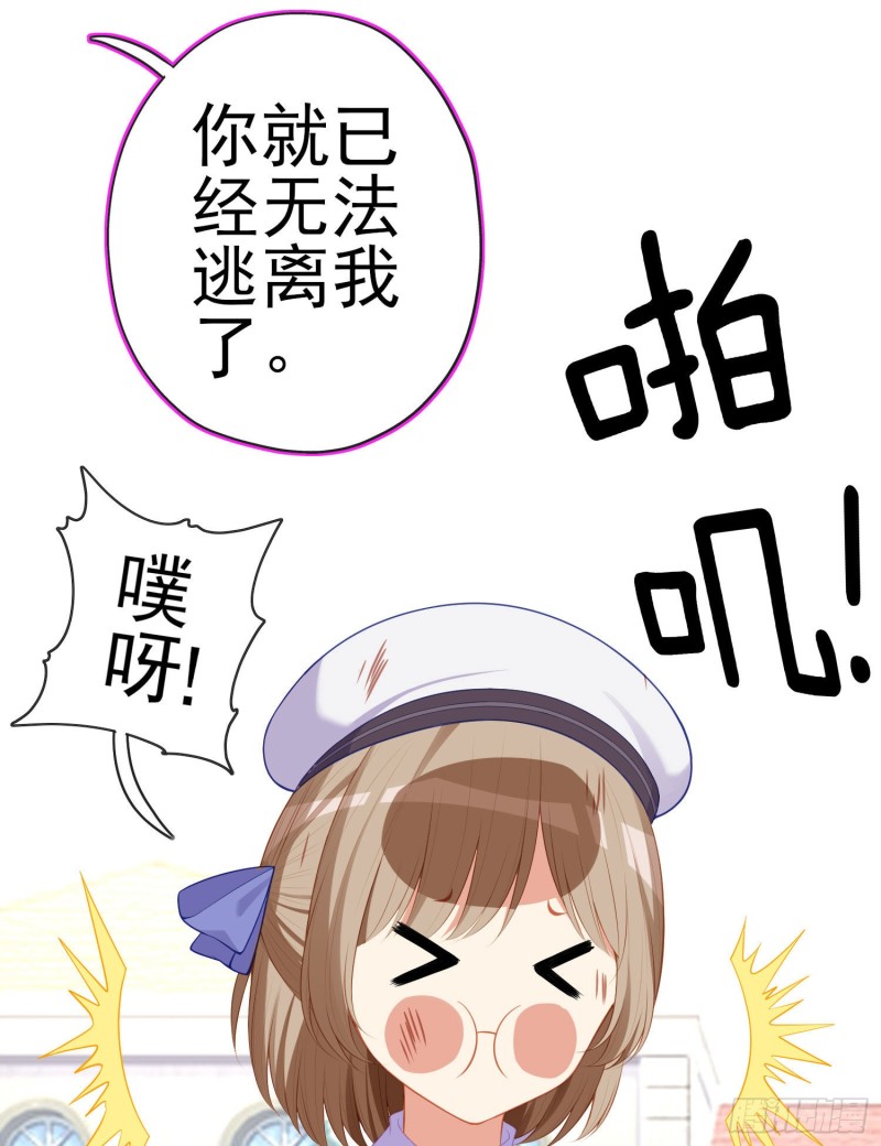 怠惰之死（下）(1/2)-第203话