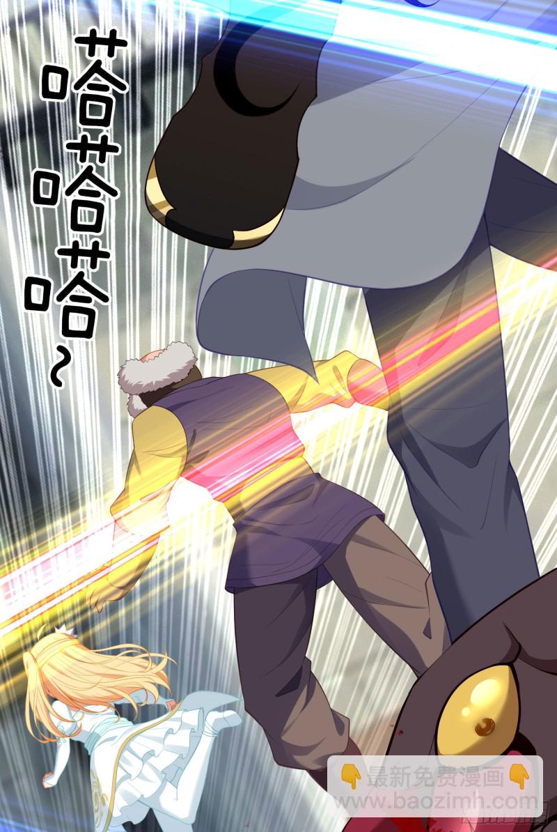 怠惰之死（下）(1/2)-第203话