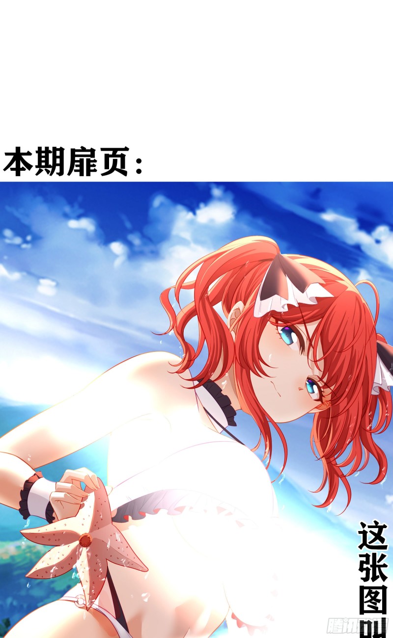 梦/笼（下）(1/2)-第205话