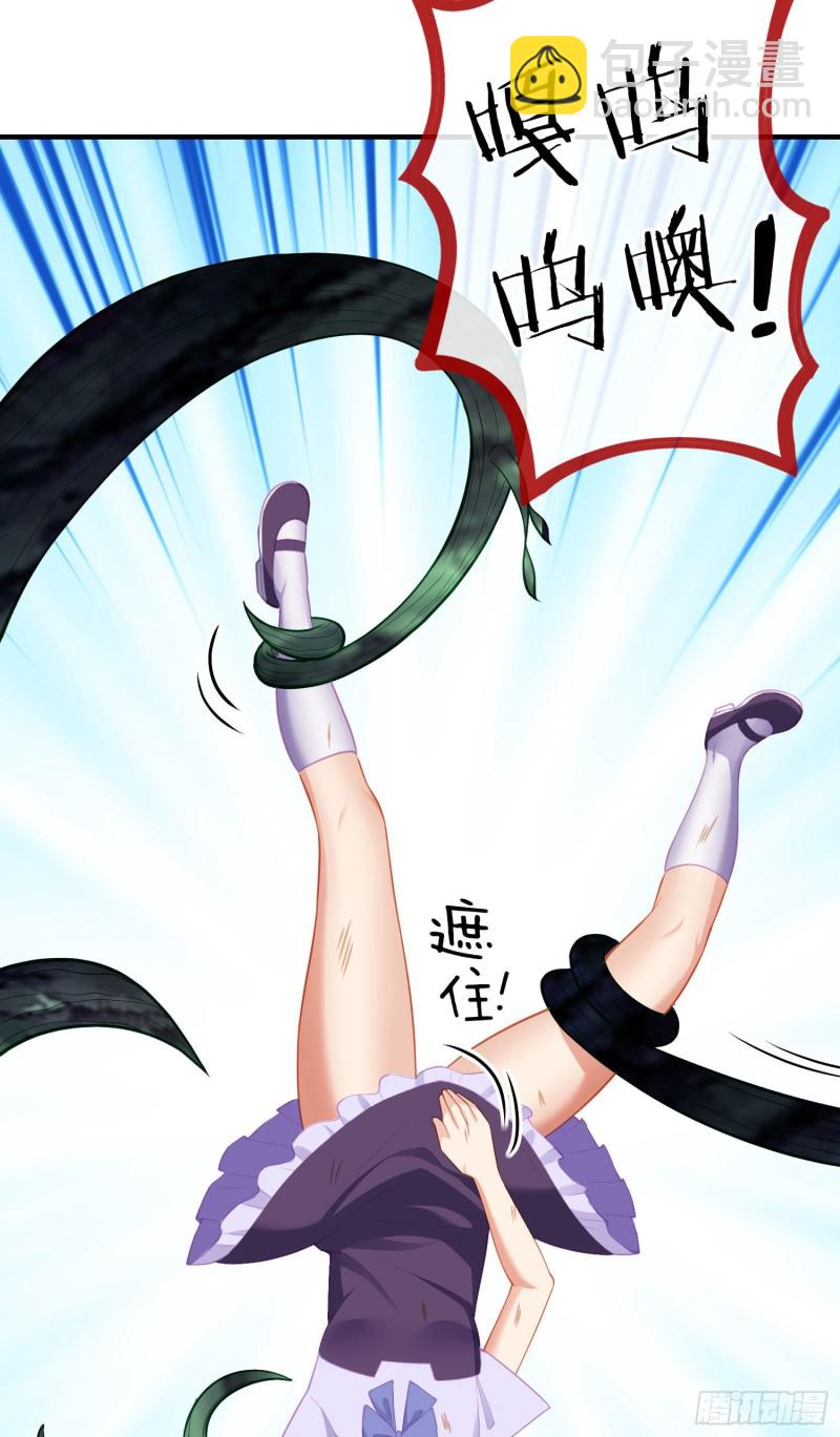 梦/笼（下）(1/2)-第205话