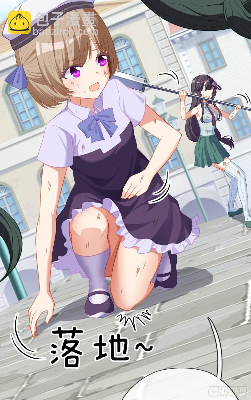 梦/笼（下）(1/2)-第205话