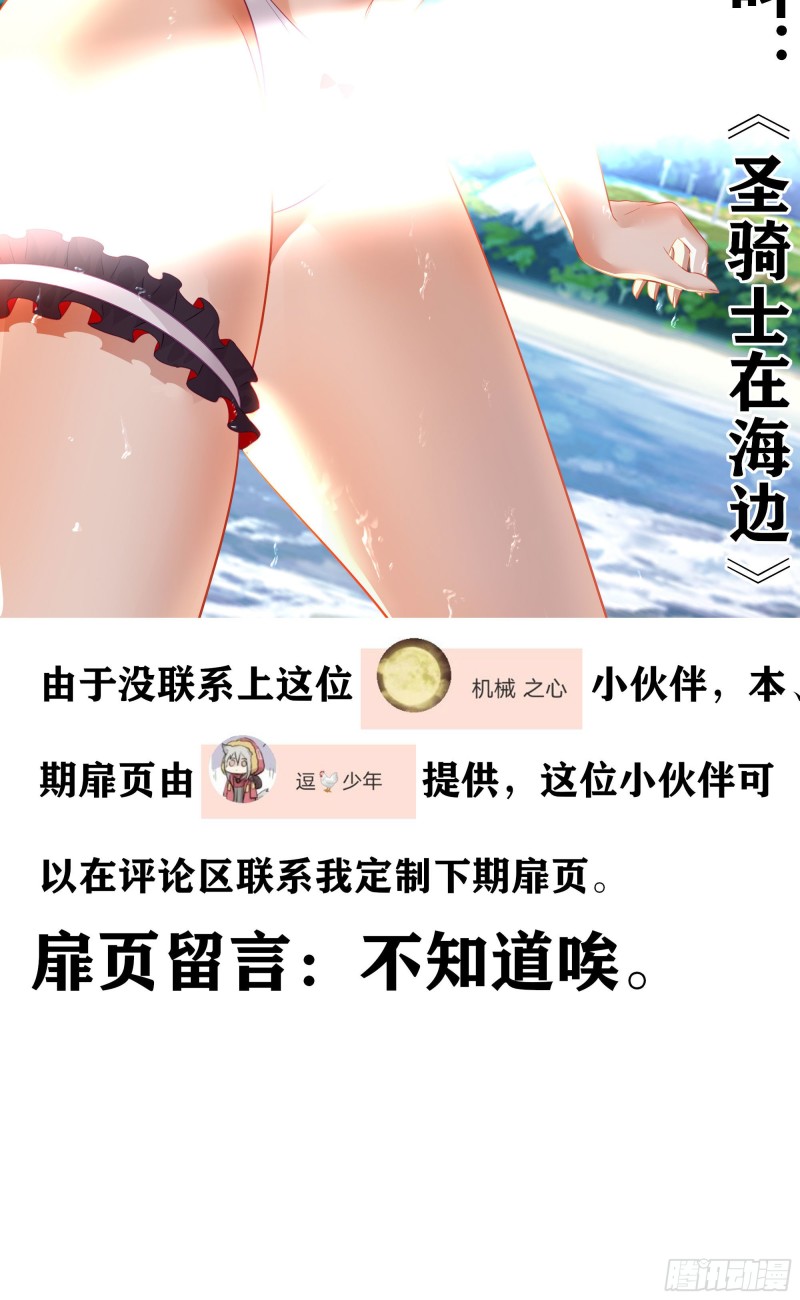梦/笼（下）(1/2)-第205话
